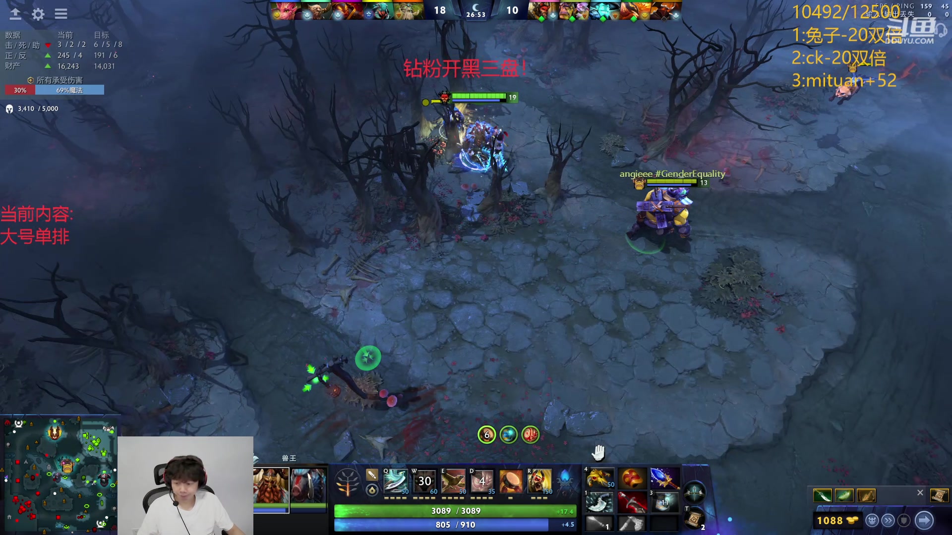 【2024-06-21 13点场】艾斯yoona：享受dota！10229065