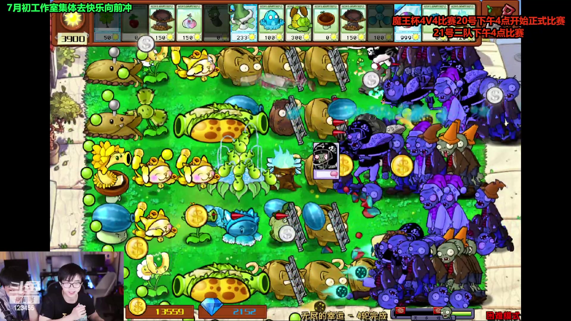 【2024-06-21 10点场】南波儿大魔王丶：天青色等烟雨，而我在~