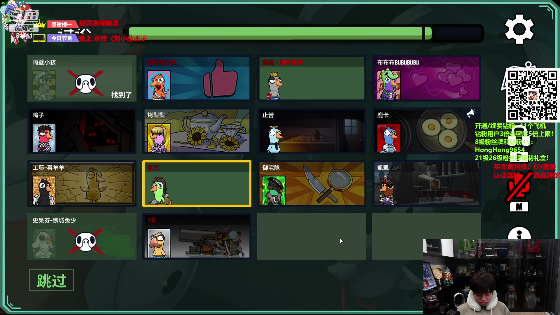 【2024-06-20 21点场】轰轰仔：尹巨大：每天下午两点不见不散！