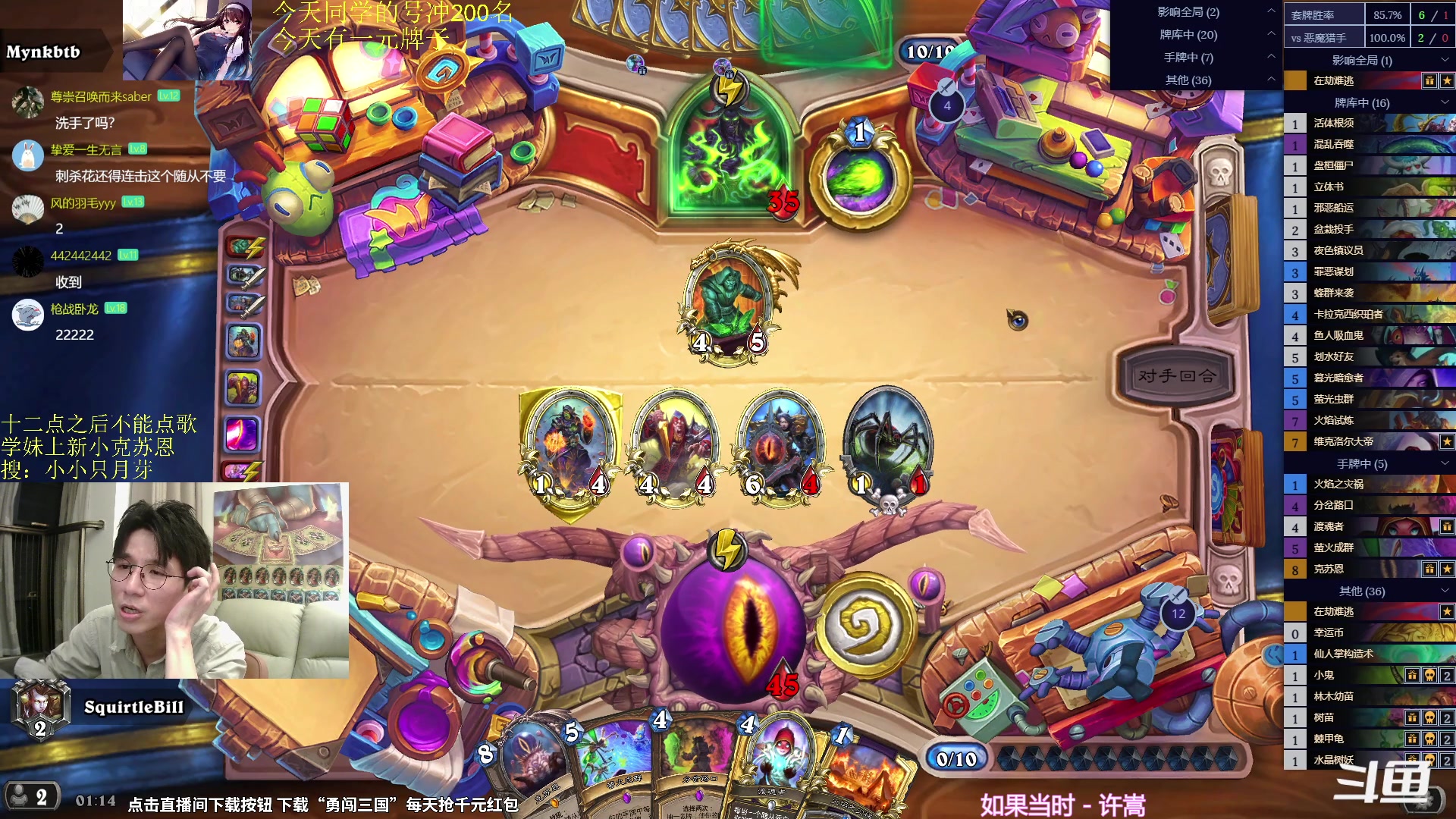 【2024-06-21 01点场】神棍老师麦迪文：神棍老师：偶尔迟到的直播间