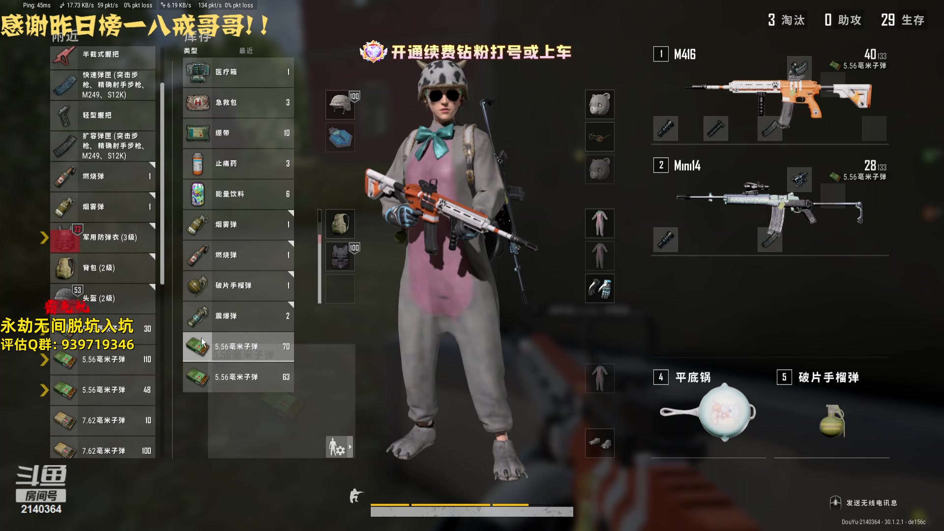 【2024-06-21 05点场】小铭XiaoMing阿：小铭：赛季末钻粉打号不排队！！