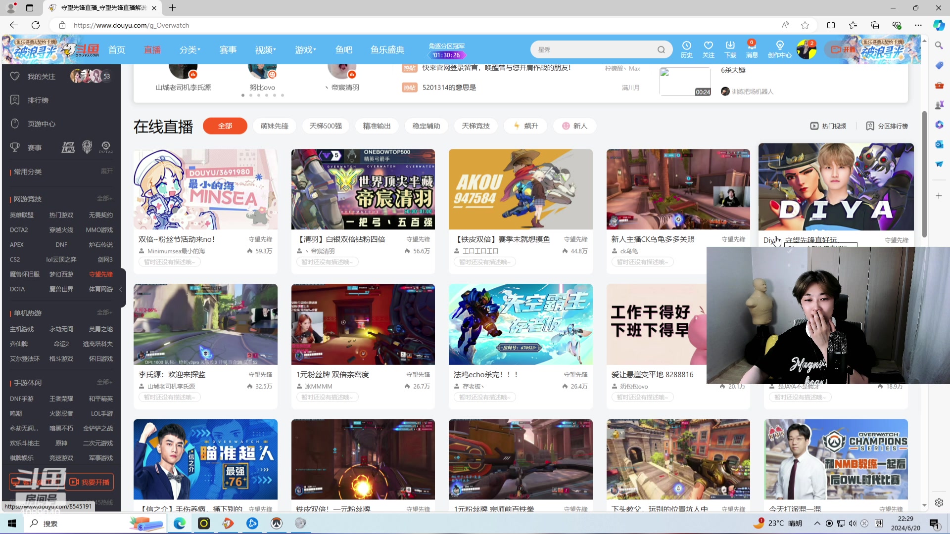 【2024-06-20 21点场】ck乌龟：新人主播CK乌龟多多关照