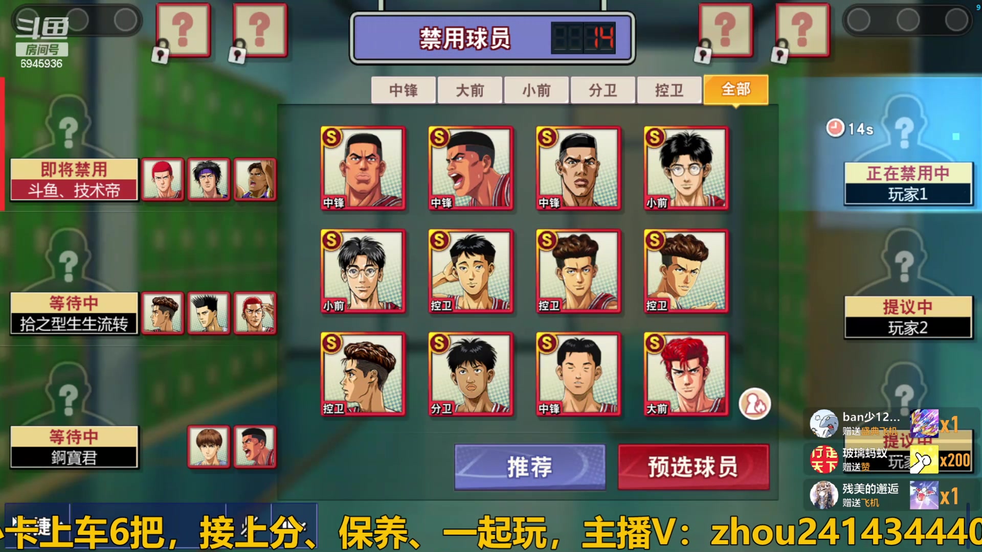 【2024-06-19 21点场】技术帝1：传奇长谷川，还是有点长的！技术帝！