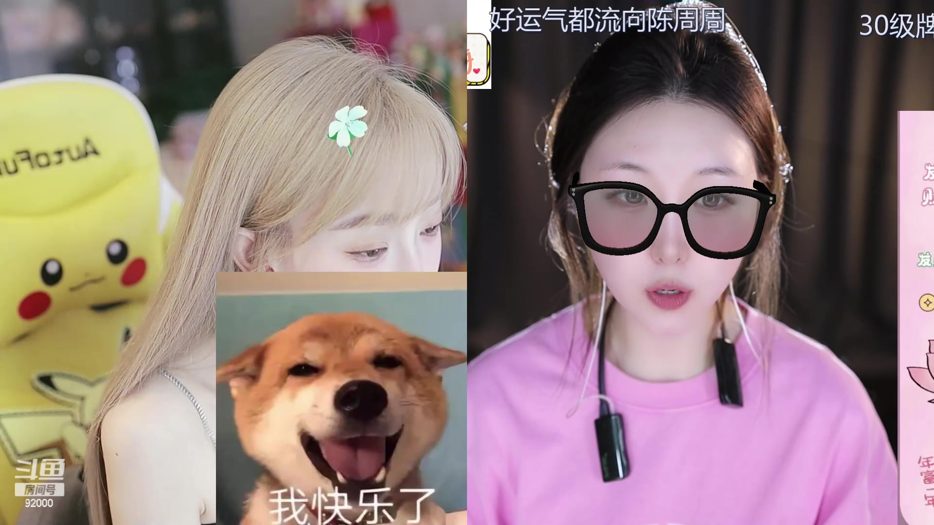 【2024-06-21 15点场】呆妹儿小霸王：【铁皮双倍】二台小曼瑶