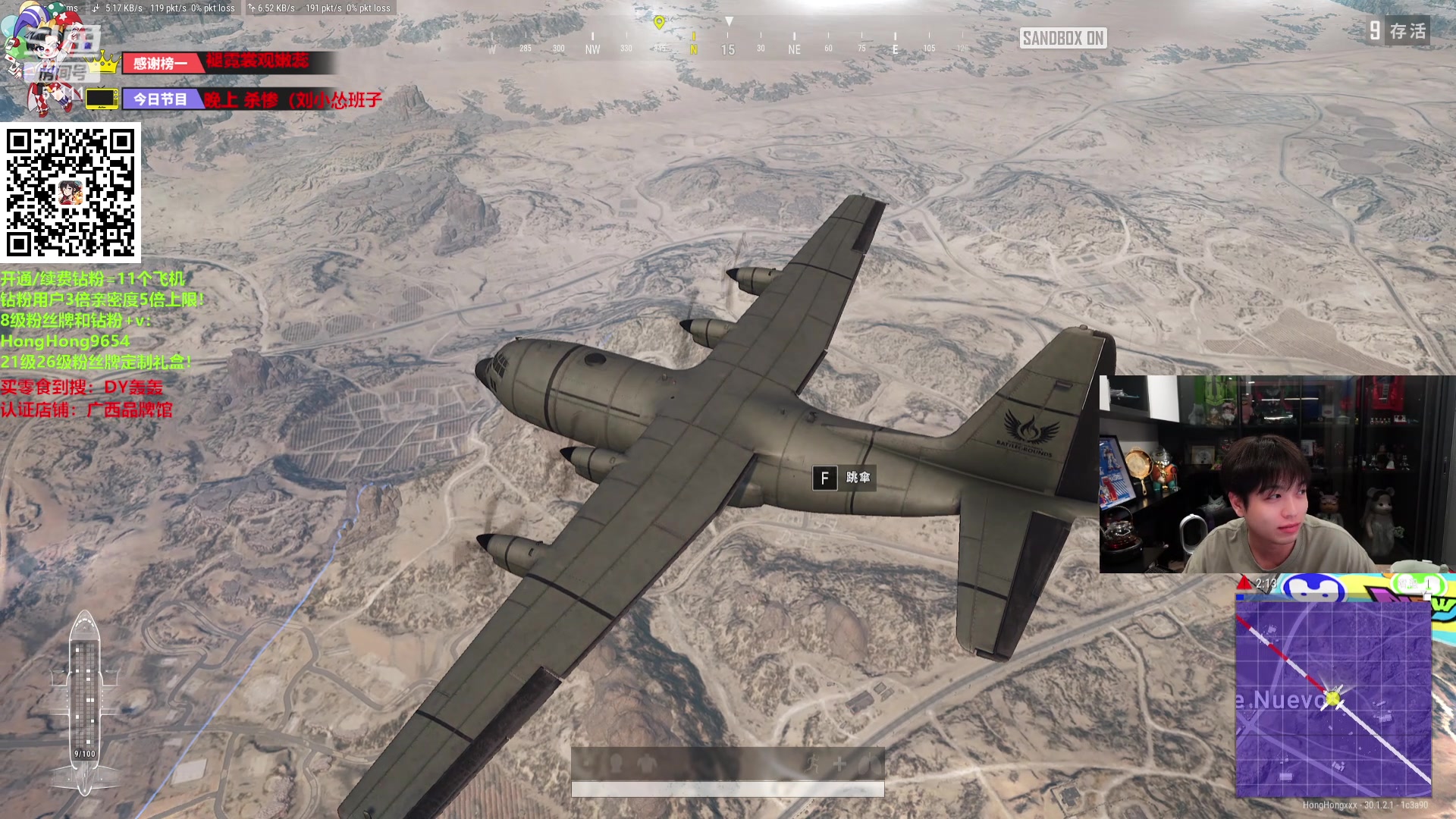 【2024-06-20 22点场】轰轰仔：尹巨大：每天下午两点不见不散！