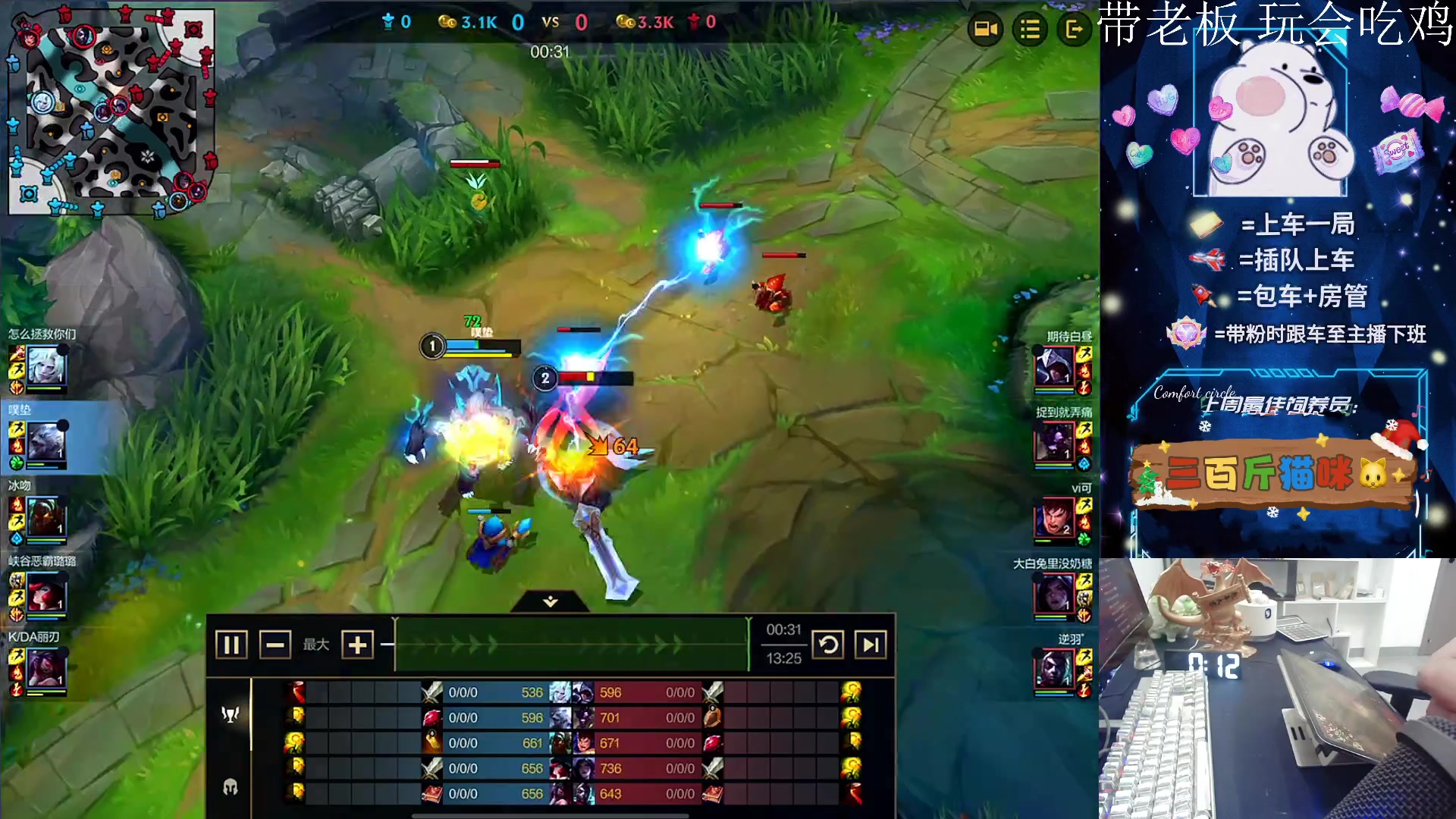 【2024-06-21 00点场】耿枫QUQ：o基础 飞速帧刀！！！