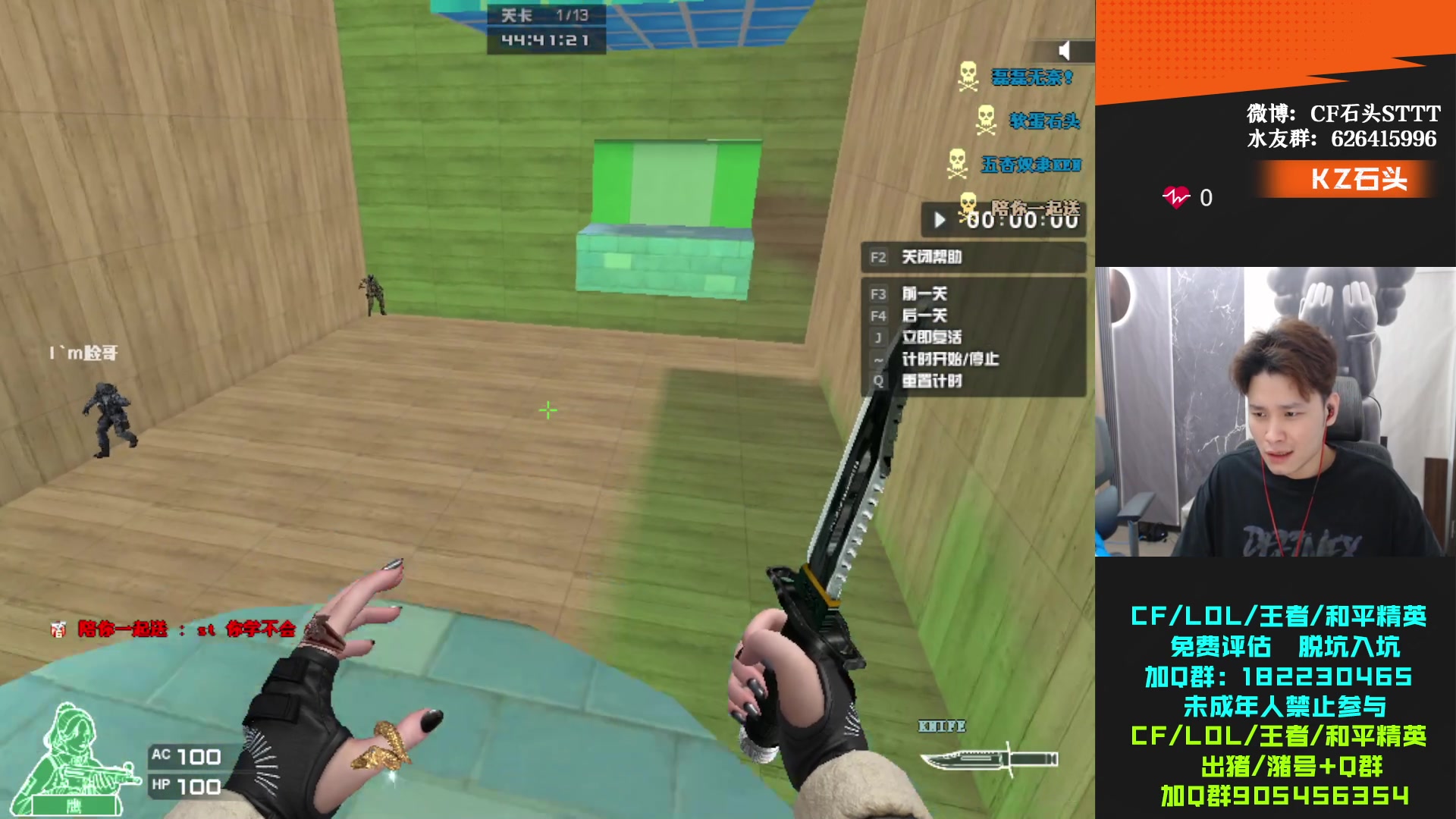 【2024-06-21 18点场】KZ石头丶：今晚牛蛙局！！！！！