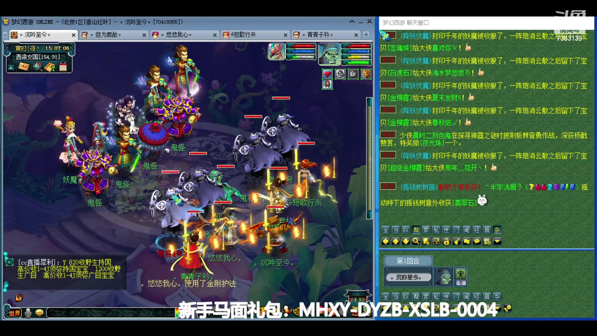 【2024-06-22 14点场】o山星o：香山红叶，飞升129