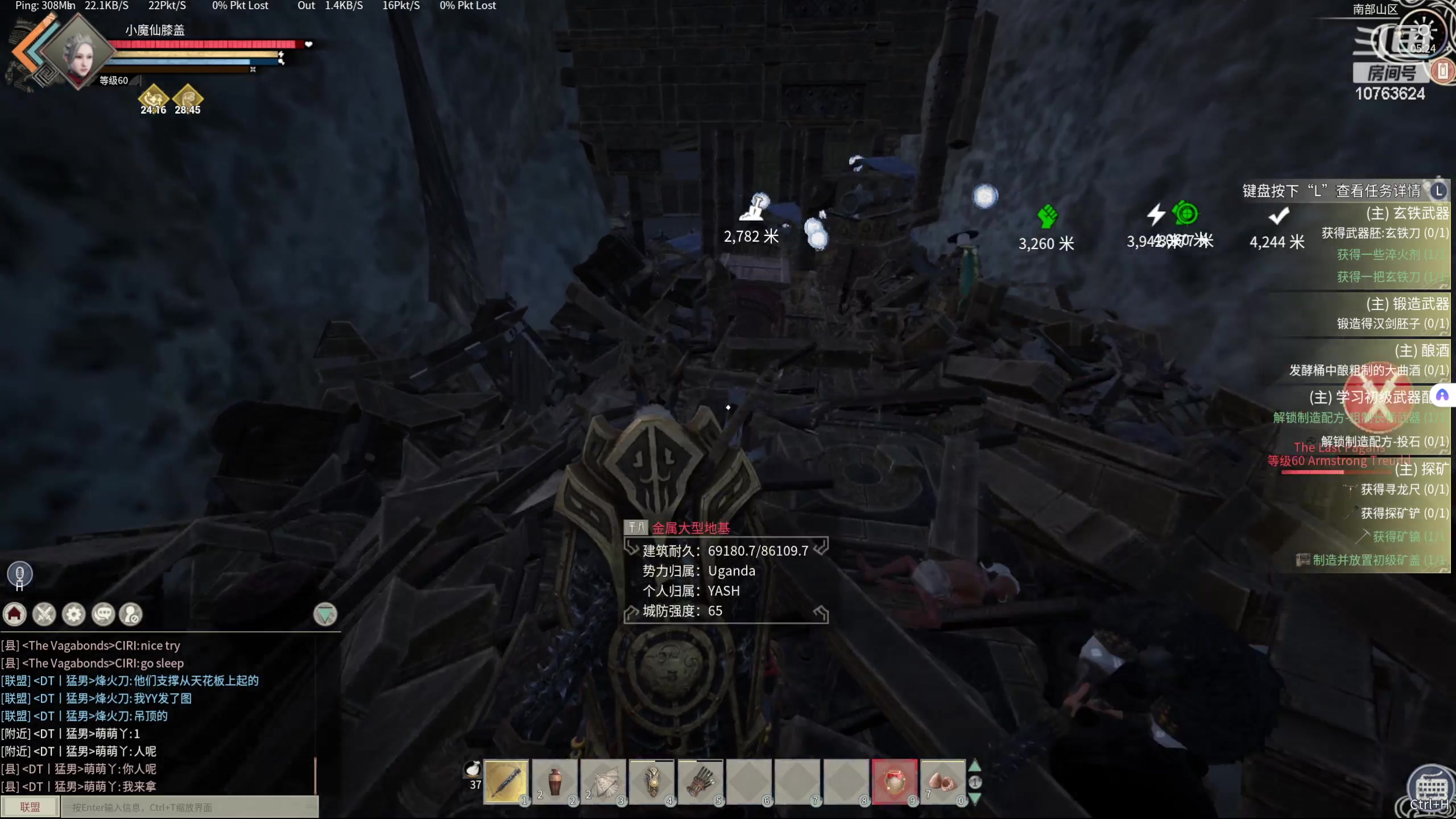 【2024-06-21 05点场】膝盖是个倒霉蛋：啊哈，想睡一天啦，熬的遭不住呀