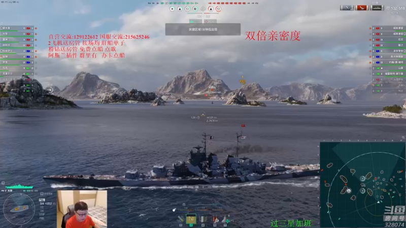 【2024-06-21 23点场】天涯凝望：战舰世界 铁皮双倍 一元粉丝牌!