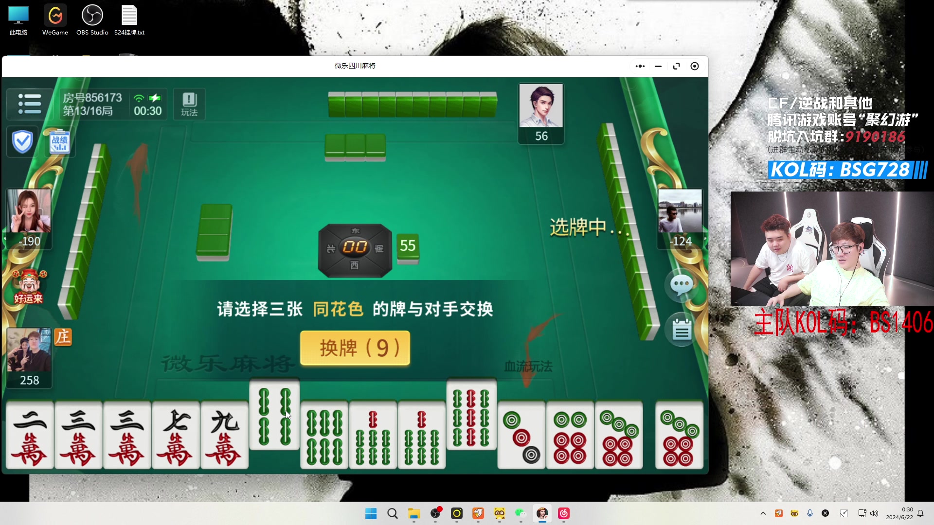 【2024-06-21 23点场】白鲨AyoM：斗鱼名人堂投出宝贵的票票~