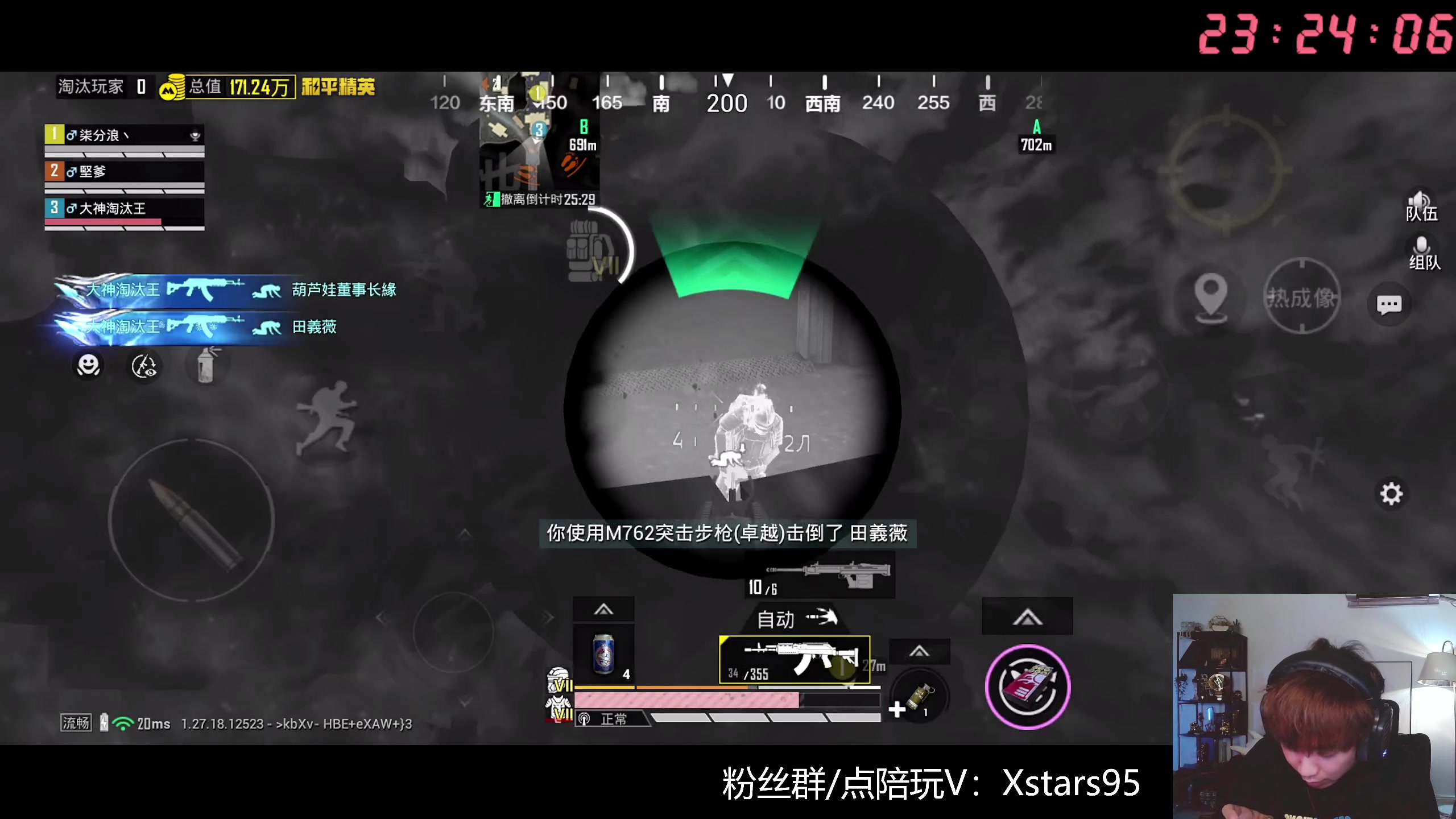【2024-06-21 22点场】Dy花老湿：花老湿刺激版，刺激一夏