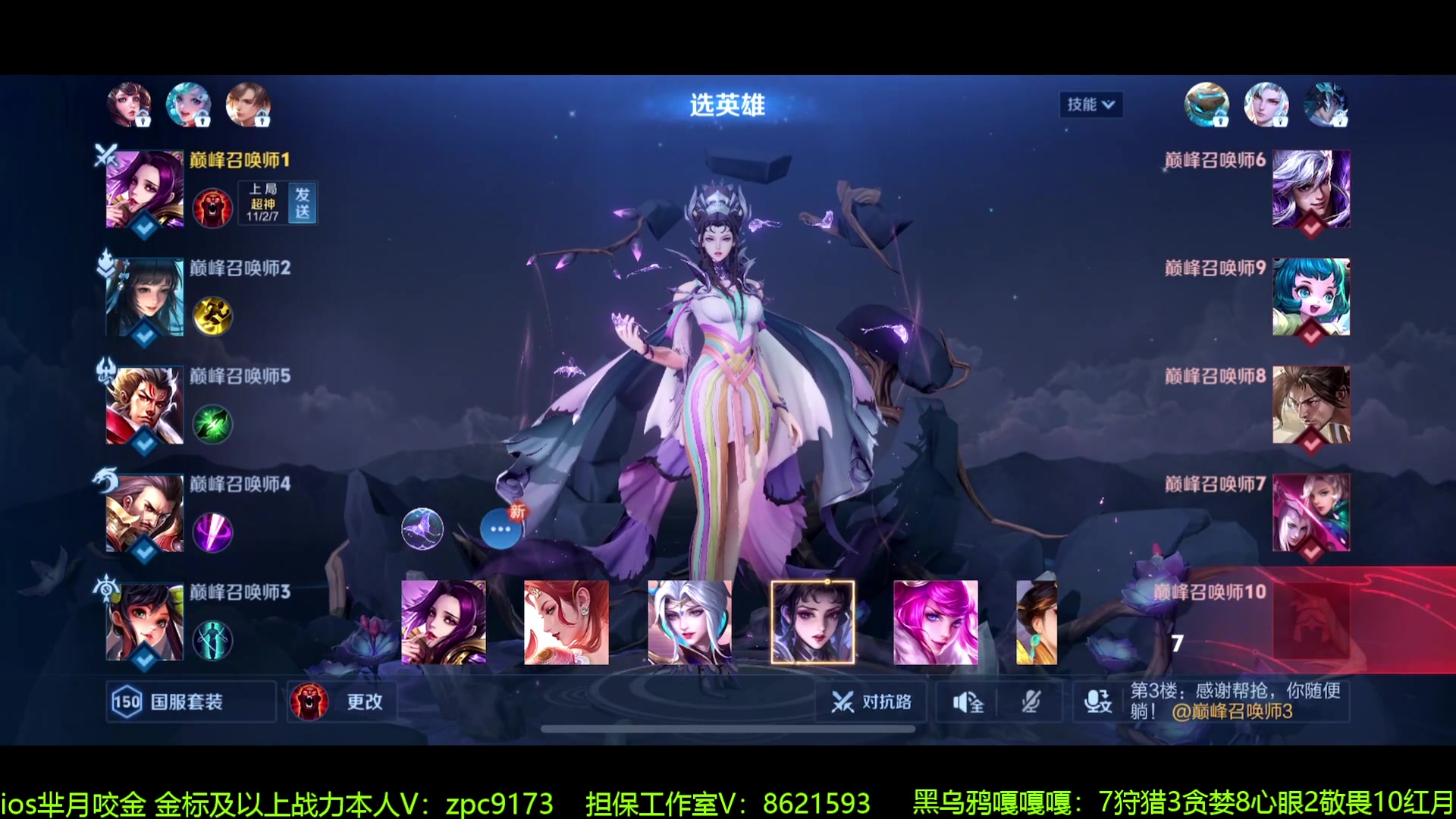 【2024-06-22 13点场】青鸾少年云天河：狂暴芈月制霸野区~