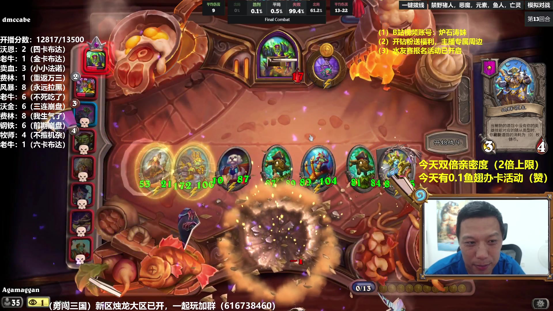 【2024-06-22 00点场】过载十五岁的涛妹：涛妹：野猪人集合！
