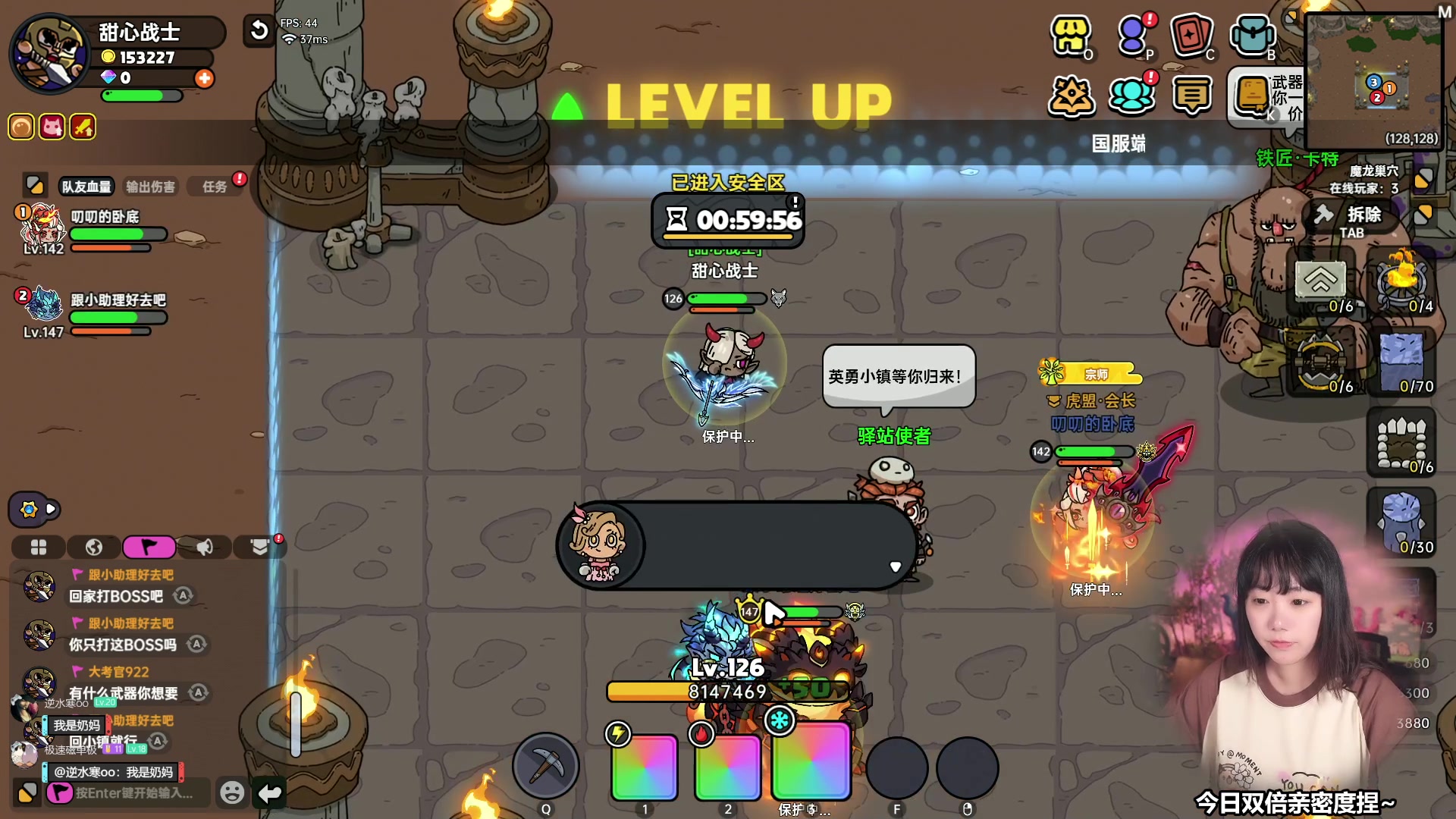 【2024-06-22 20点场】甜心战士：英勇之地来噜~