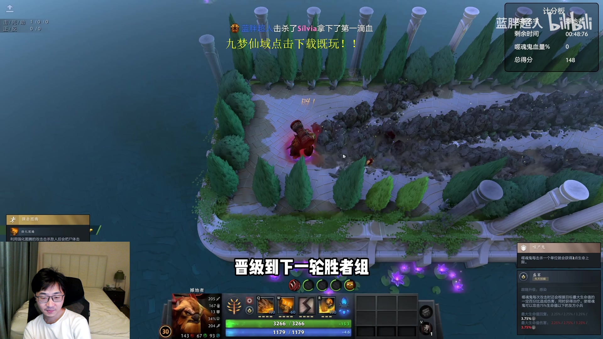 【2024-06-22 21点场】Zhou陈尧：看一下东南亚和西欧ti出线战