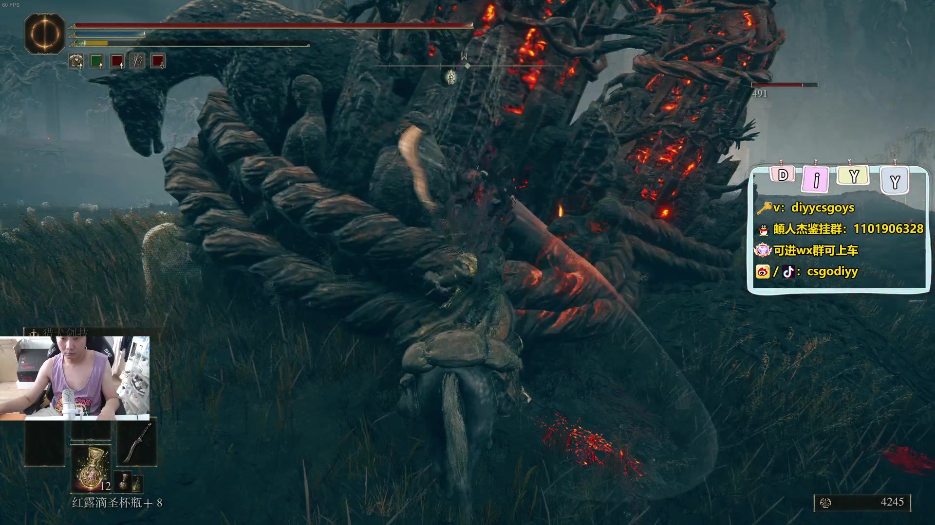 【2024-06-22 17点场】diyy刘頔：diyy: 双倍亲密度！先玩会老头环！