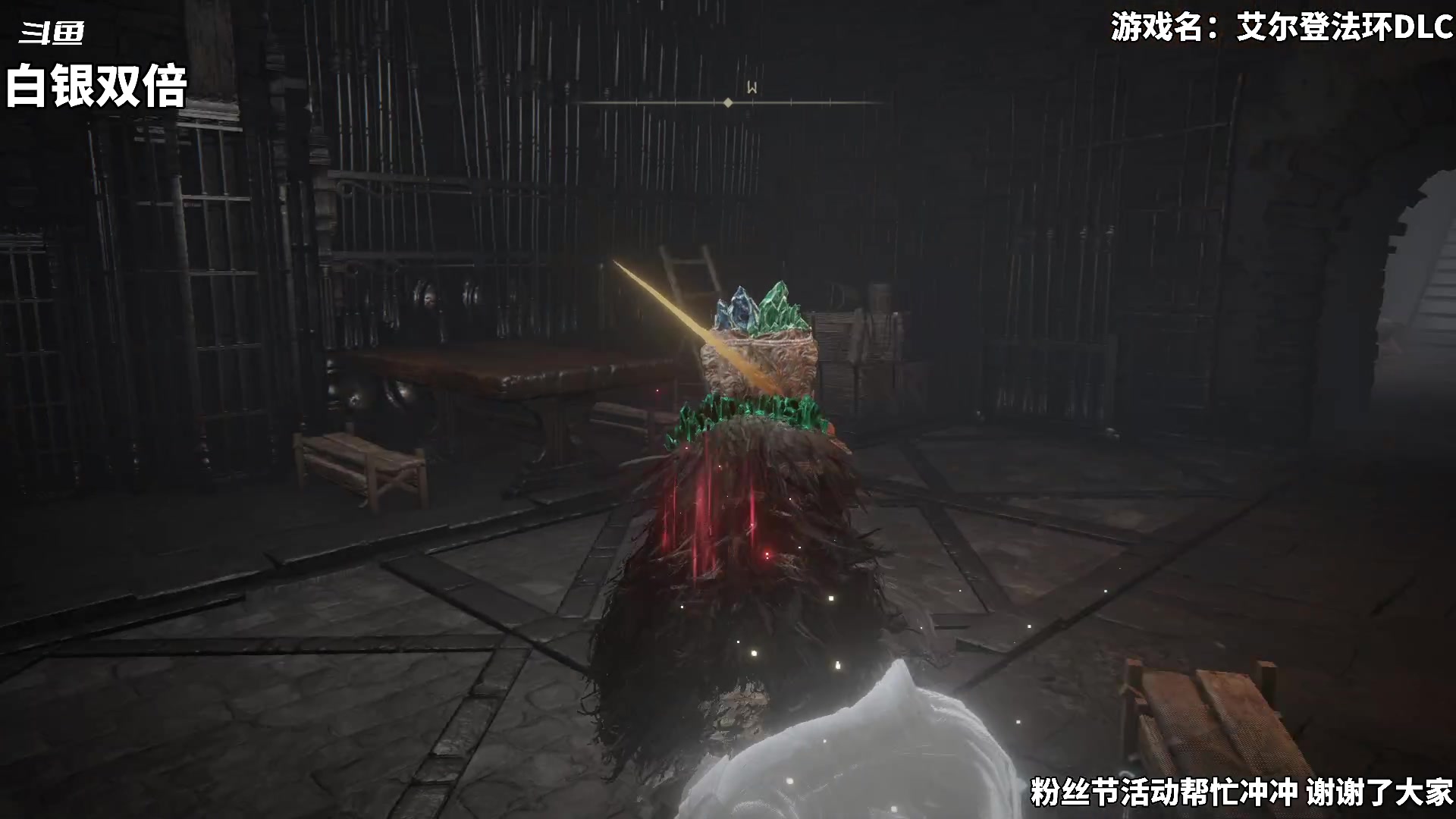 【2024-06-22 21点场】隐者丶丶：【双倍小蜜蜂】老蜜蜂玩老头环