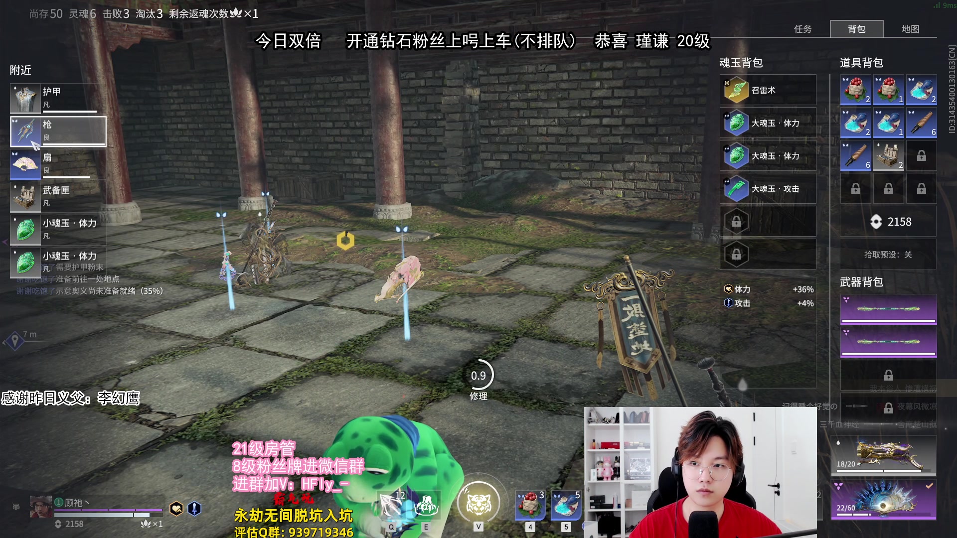 【2024-06-21 22点场】在下黄复来：【黄复来】单排思路讲解教学和三排娱乐！