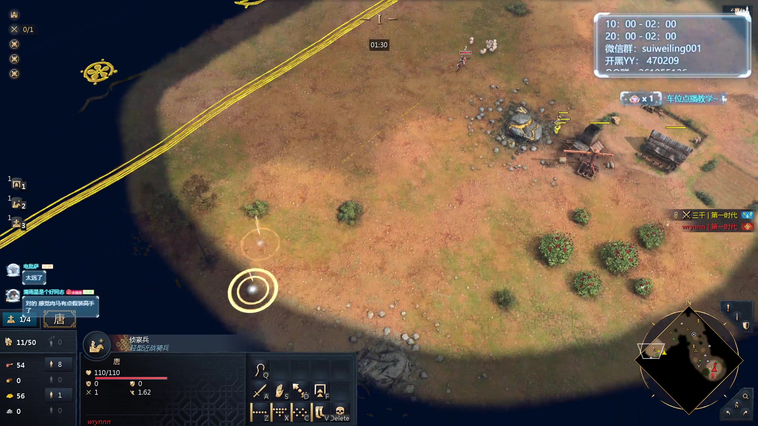 【2024-06-22 19点场】顾非池：我每天都要玩帝国时代！