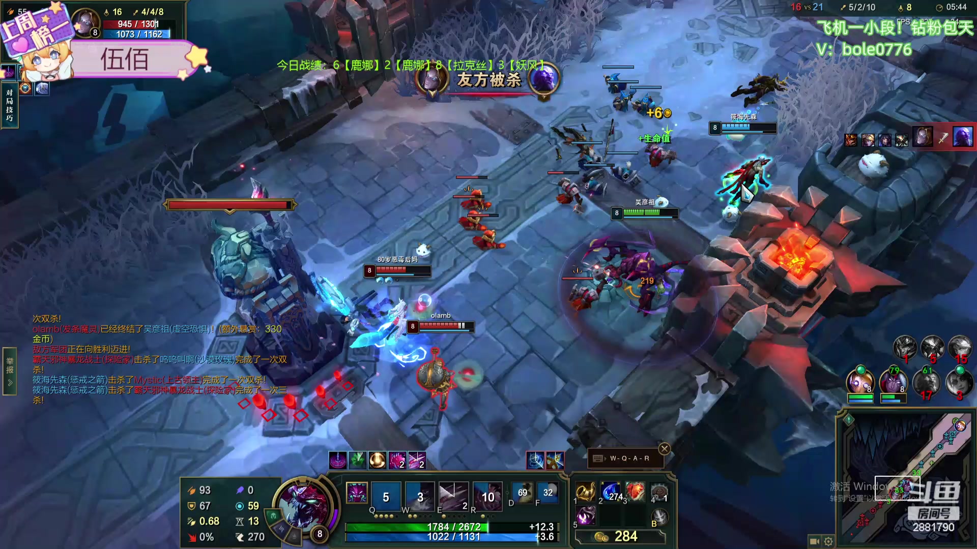 【2024-06-22 13点场】天下大同丨晴天：晴天：新主播！办卡可上号！！！