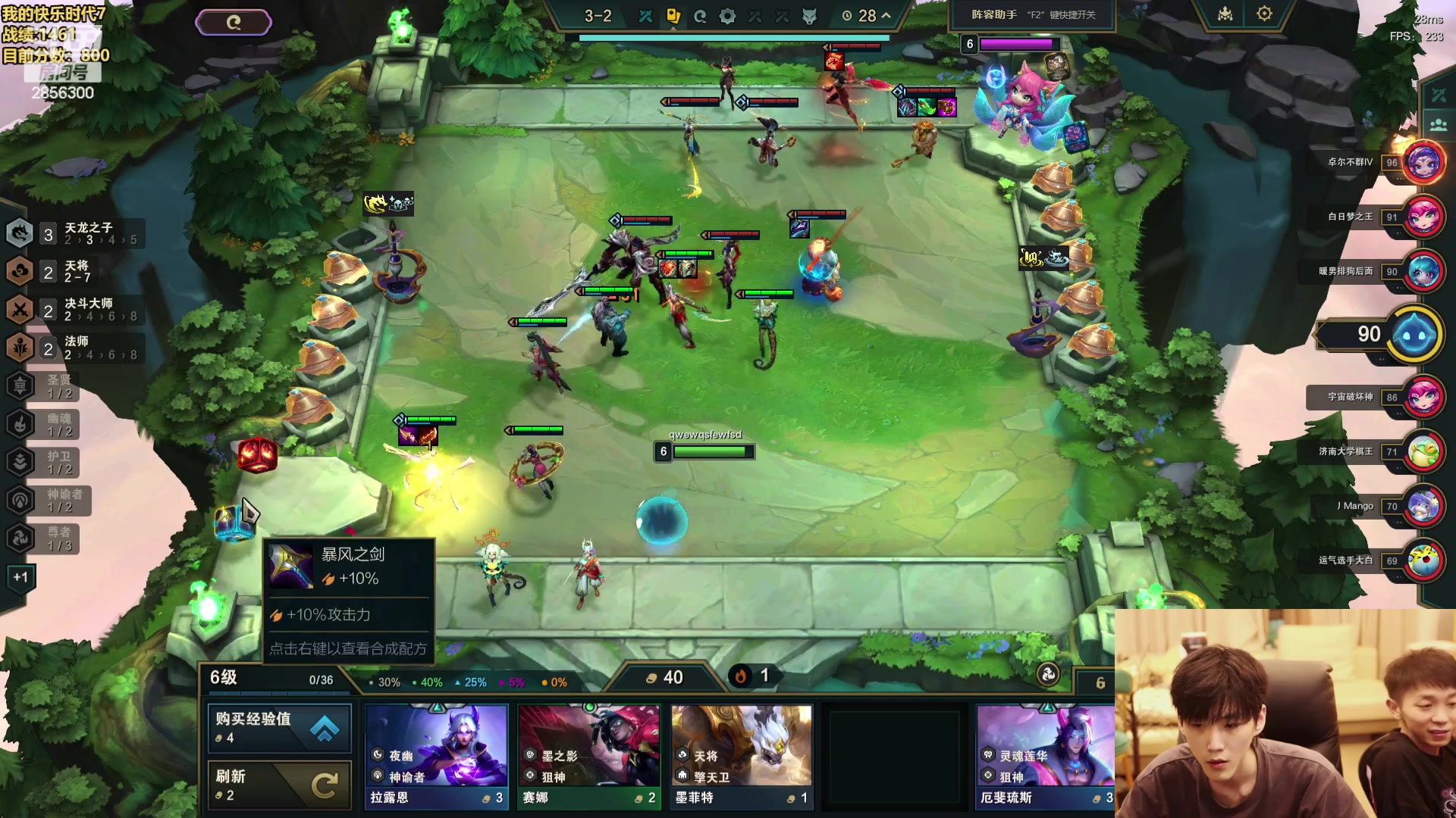 【2024-06-22 16点场】NB丶条皮兄弟：魔王杯战队赛对战冠军队！ 2856300