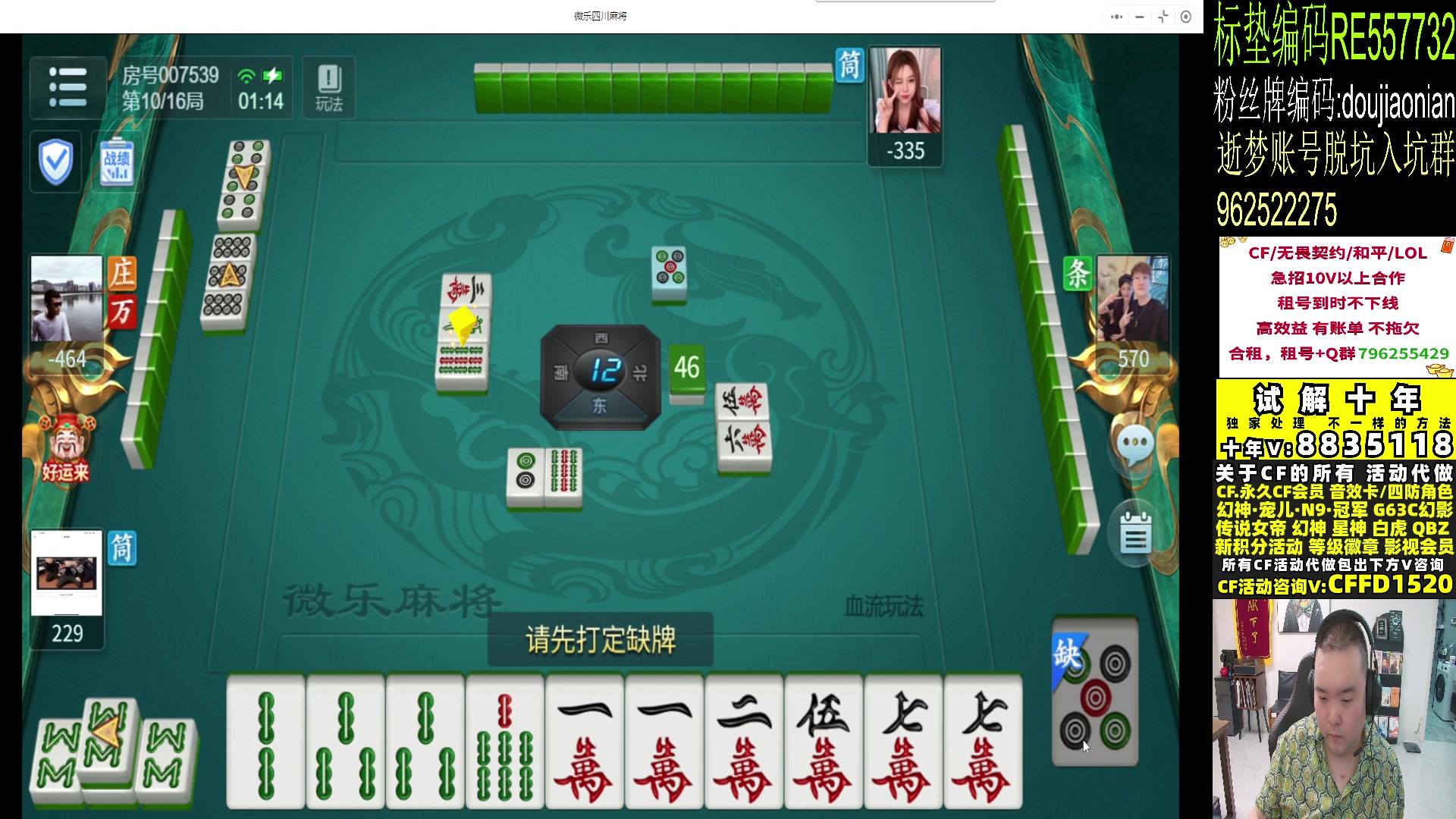 【2024-06-22 01点场】白鲨常旭DBQ：黄金双倍.来了！