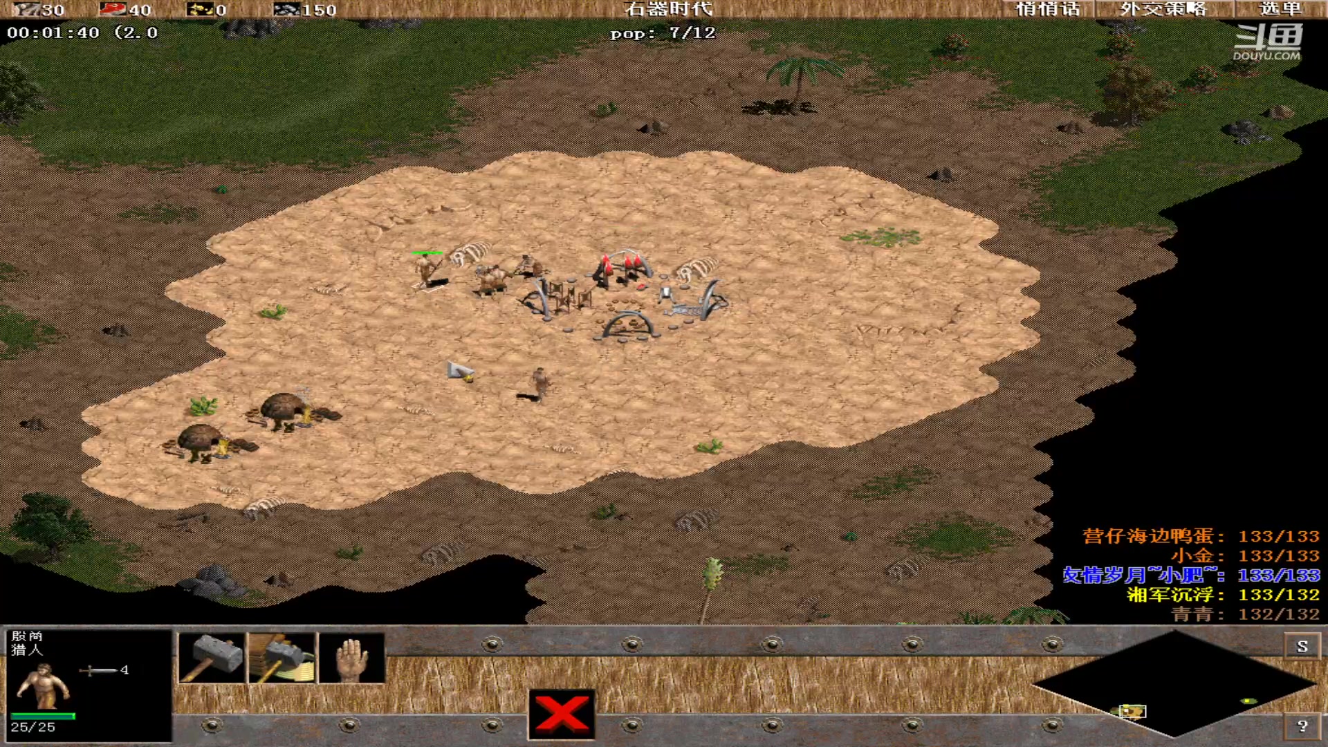 【2024-06-22 00点场】青青罗马直播：青青罗马直播间