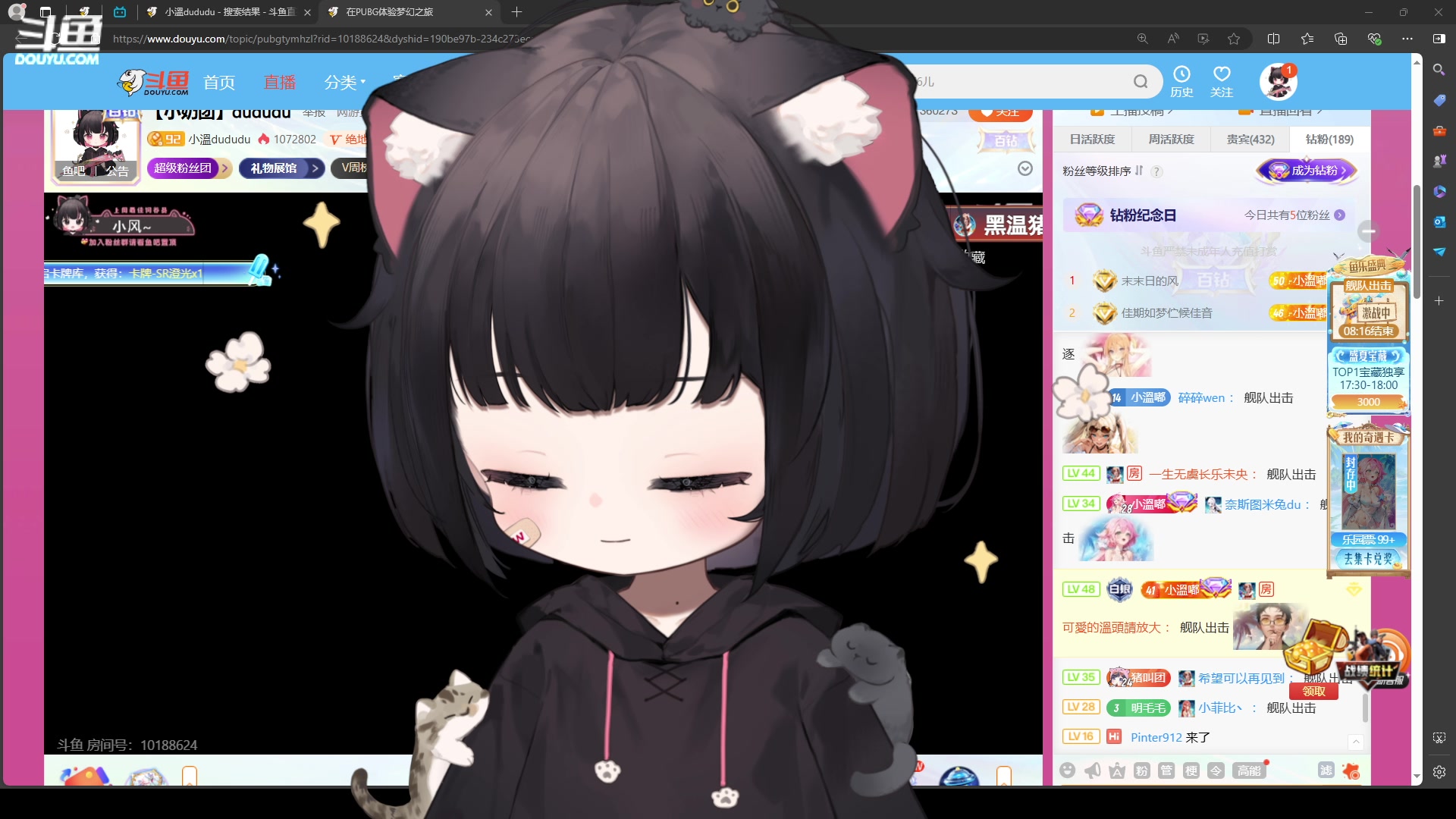 【2024-06-22 17点场】小溫dududu：【小奶团】dududu