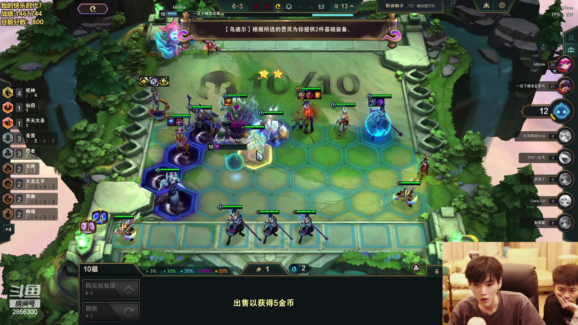 【2024-06-22 18点场】NB丶条皮兄弟：魔王杯战队赛对战冠军队！ 2856300