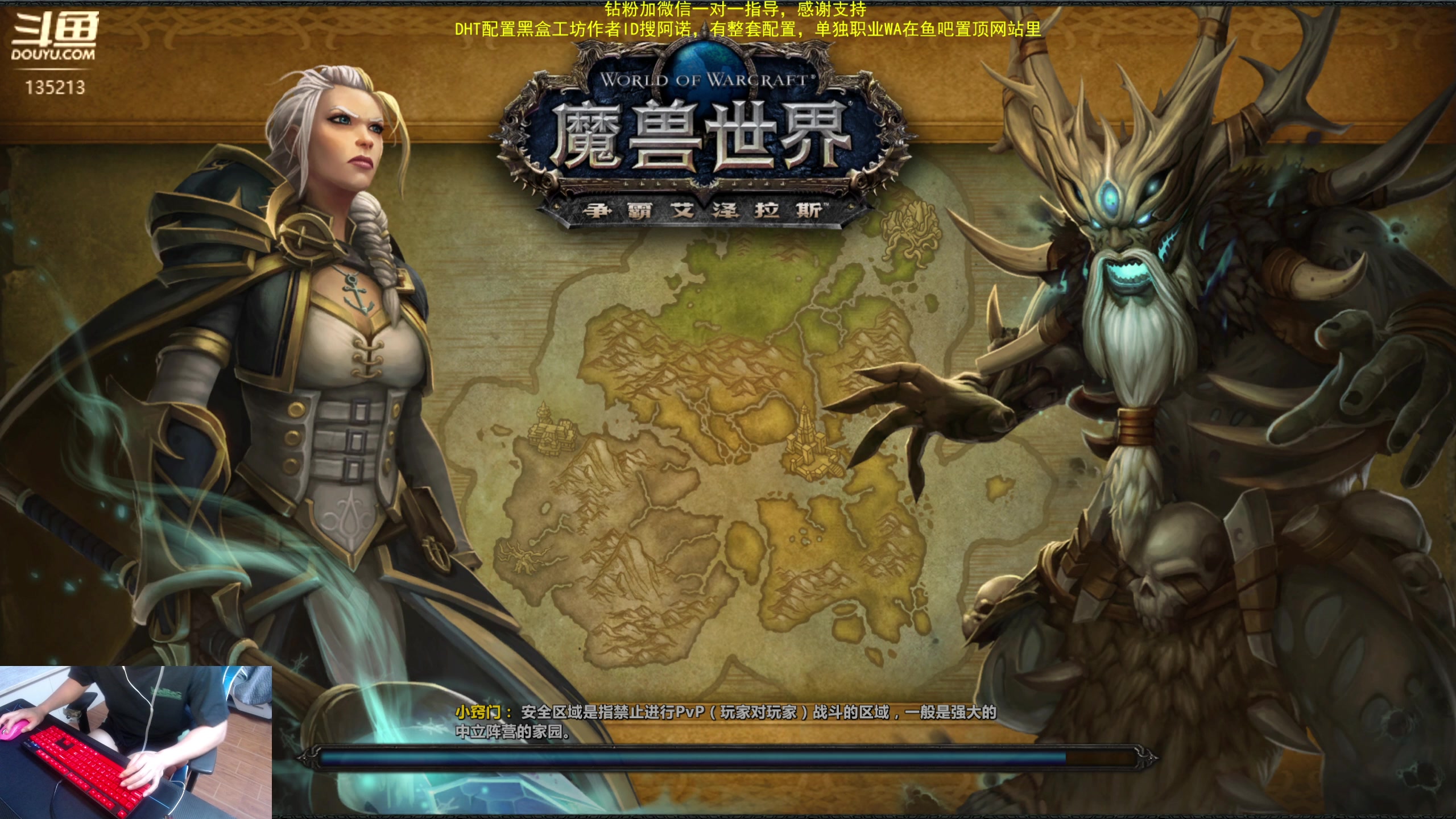 【2024-06-22 01点场】神奇的阿诺：阿诺11.0B测大秘境