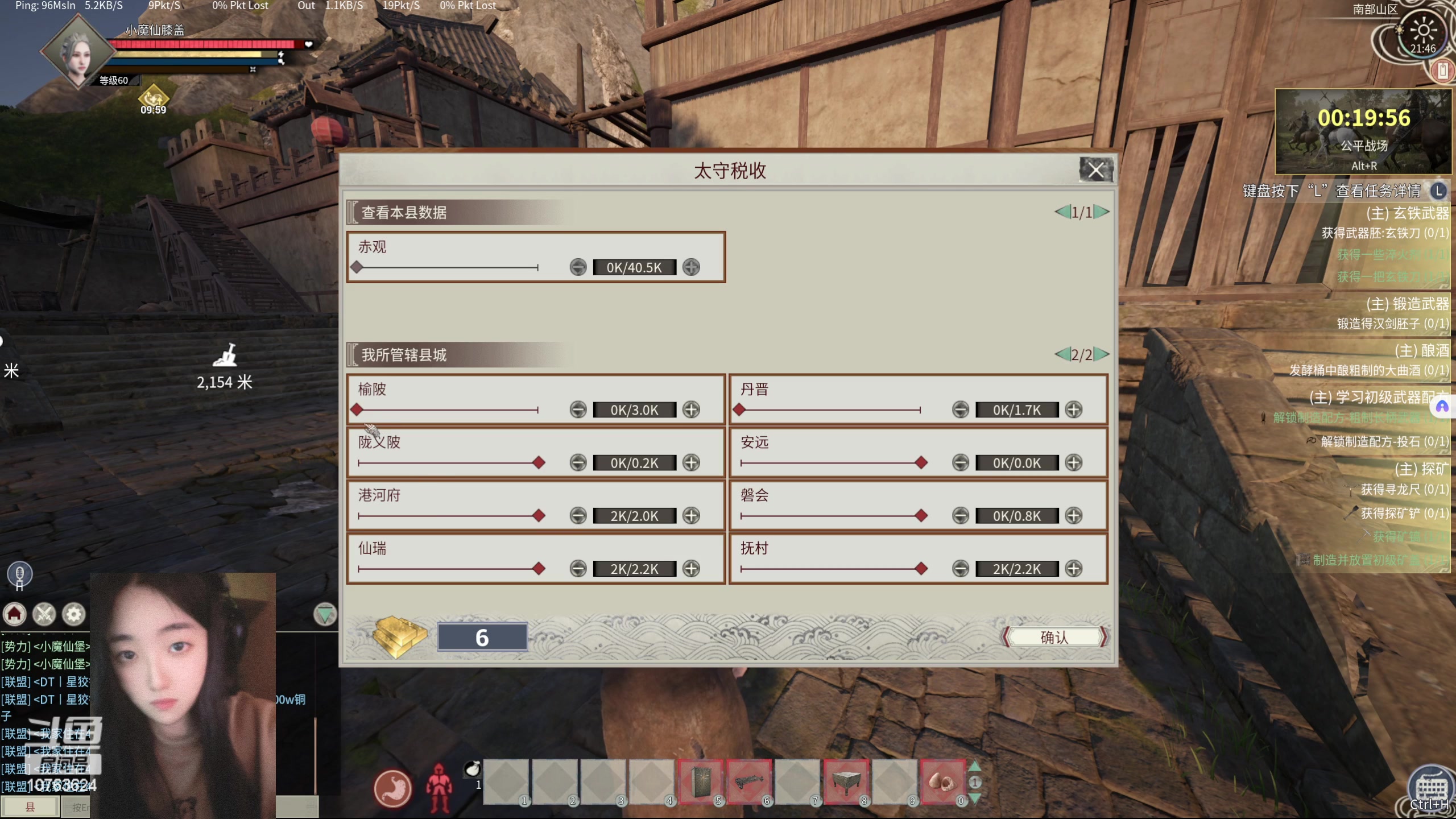 【2024-06-20 21点场】膝盖是个倒霉蛋：啊哈，想睡一天啦，熬的遭不住呀