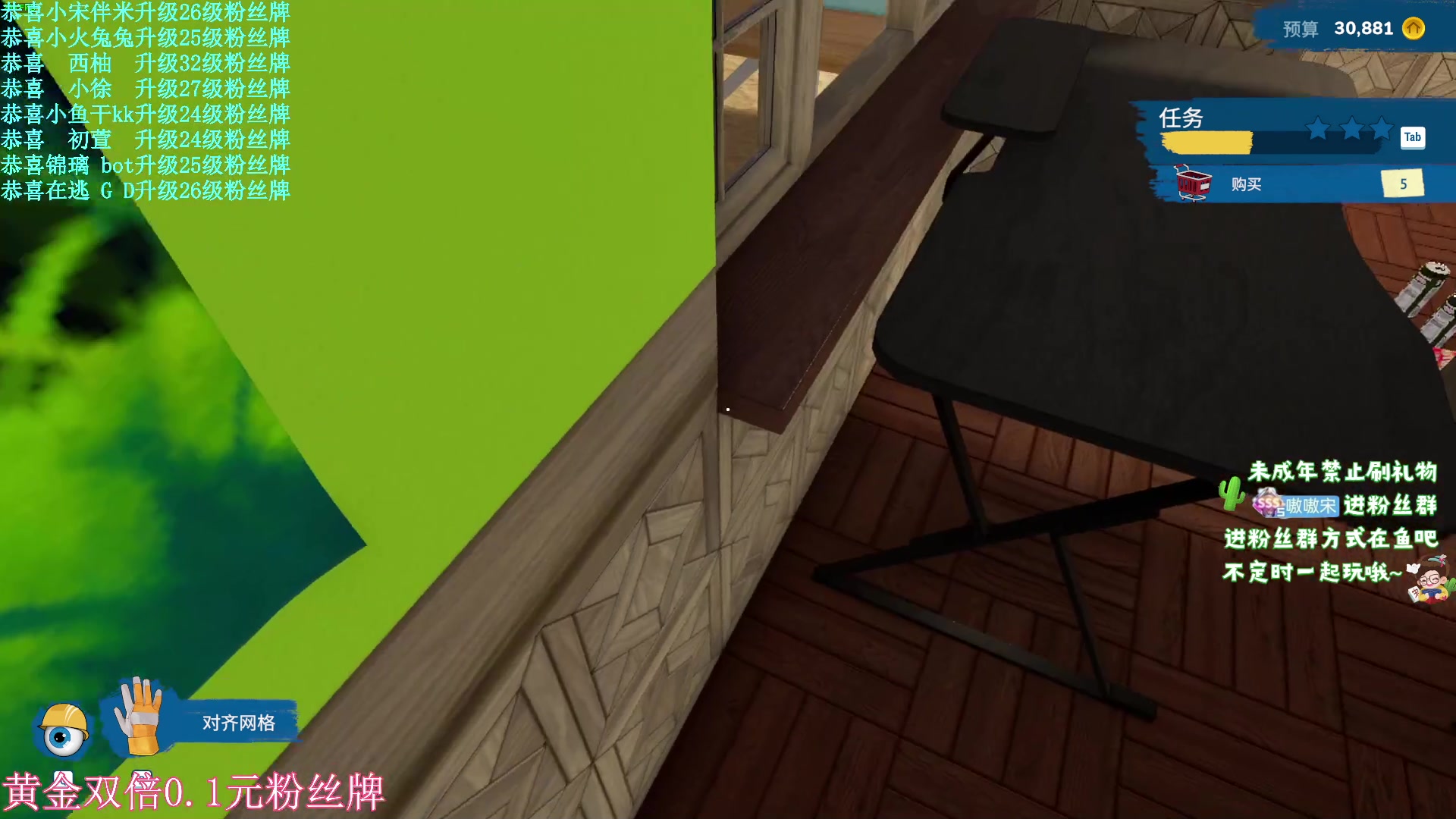 【2024-06-21 14点场】小小宋OAO：✨小小宋✨开心快乐每一天！