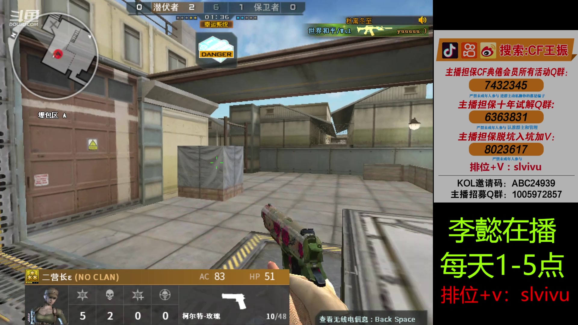 【2024-06-22 14点场】CF王振：认认真真玩游戏 24939