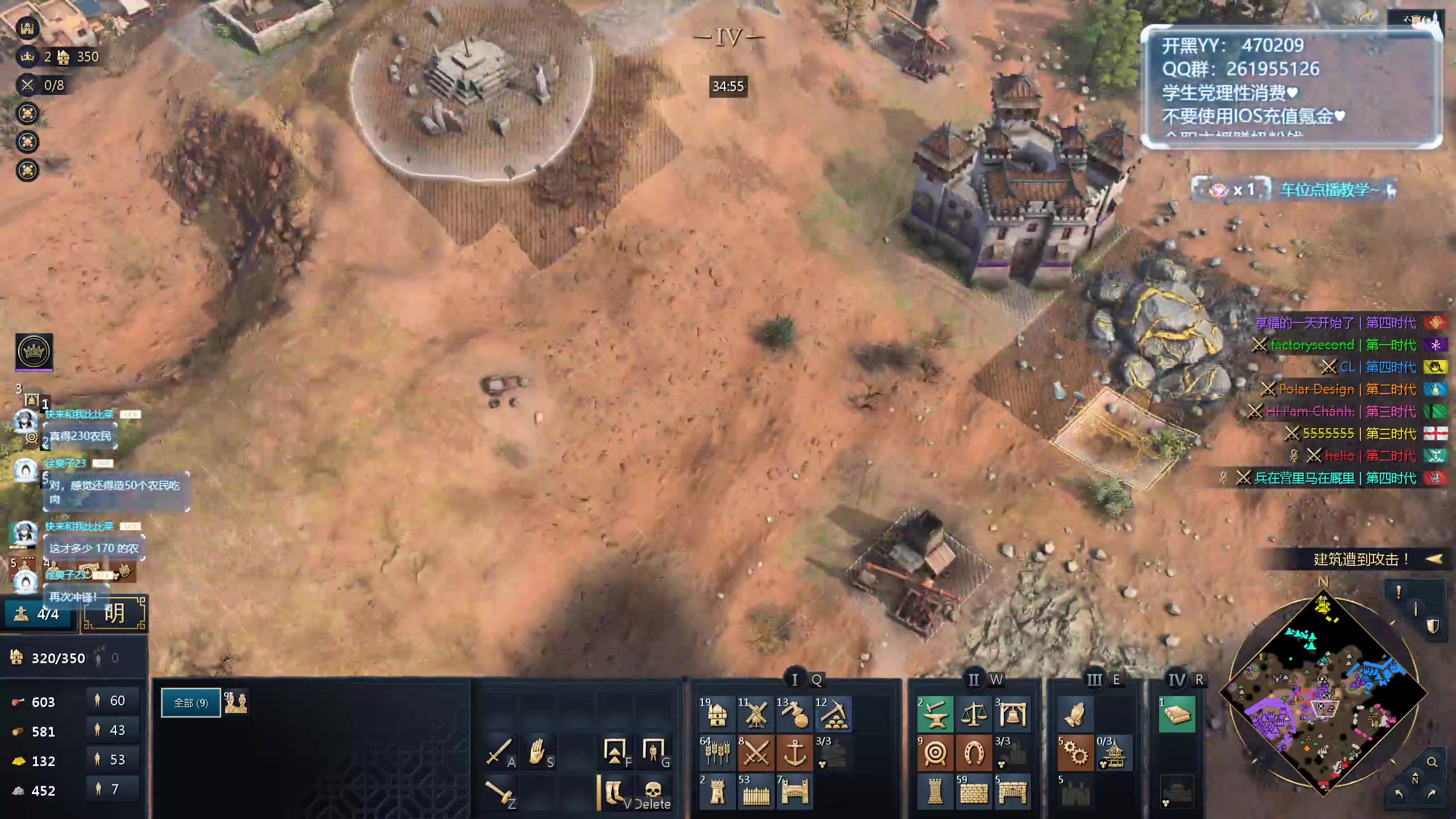 【2024-06-22 12点场】顾非池：我每天都要玩帝国时代！