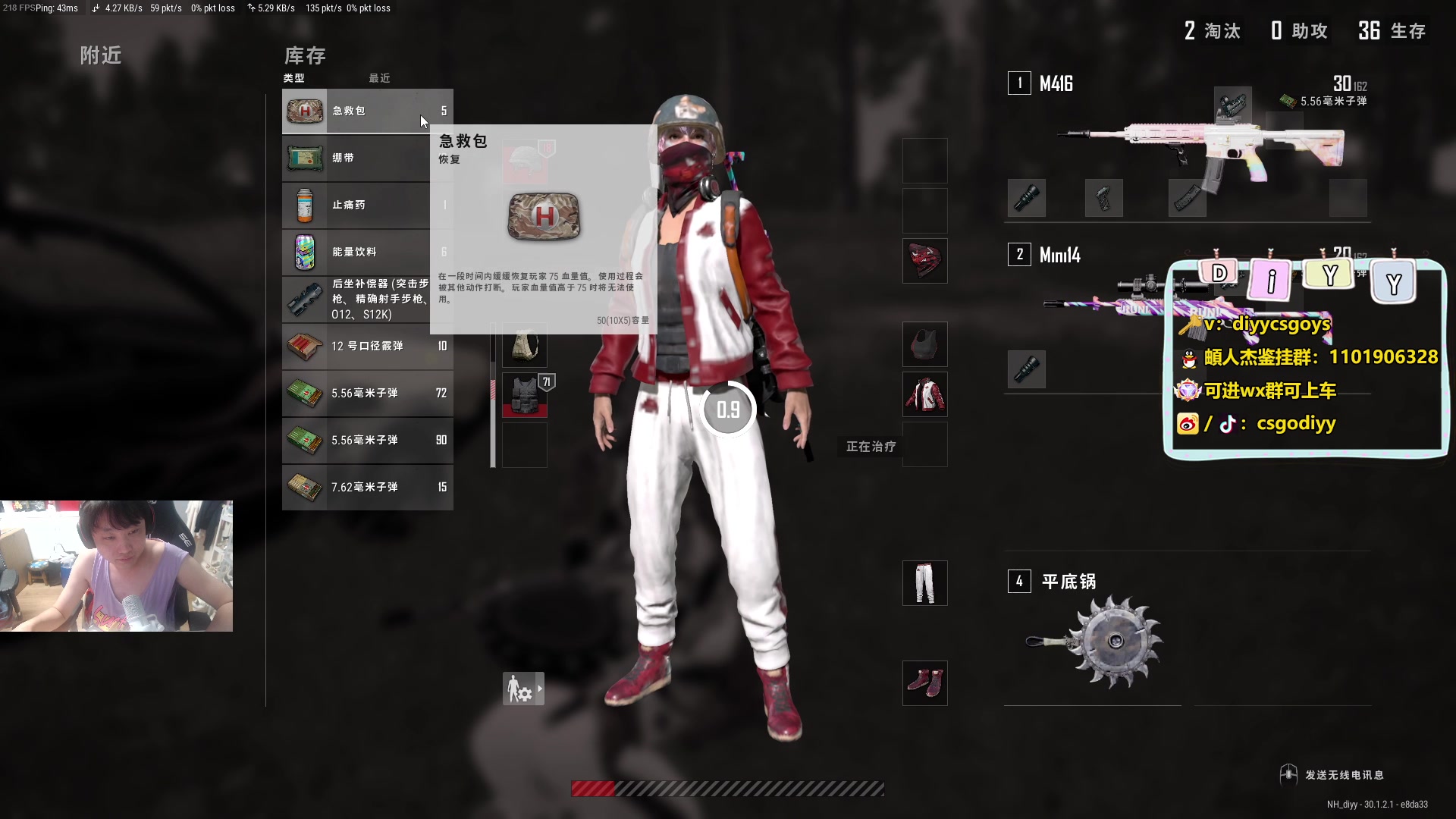 【2024-06-22 01点场】diyy刘頔：diyy: 双倍亲密度！为游戏全力以赴！