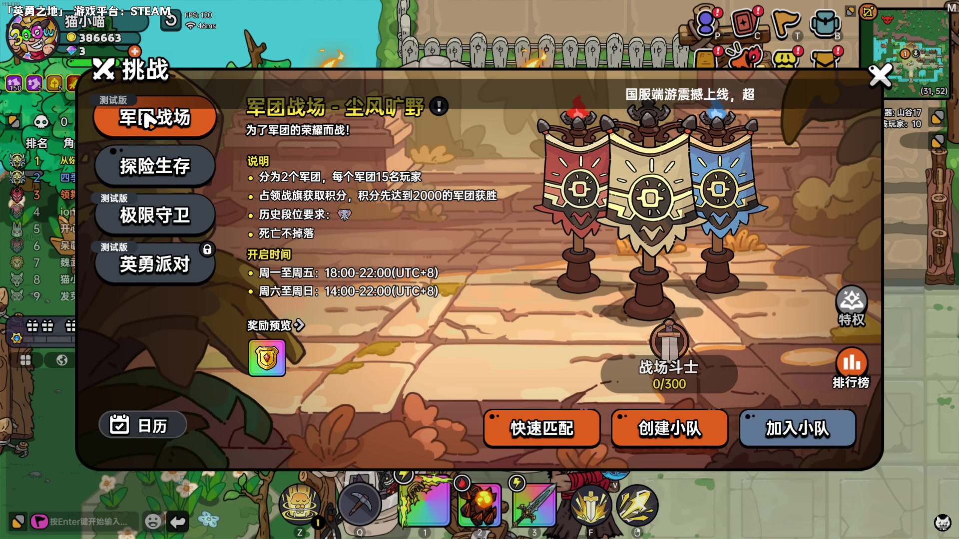 【2024-06-22 13点场】老猫CatGames：【Cat】英勇之地 今天继续