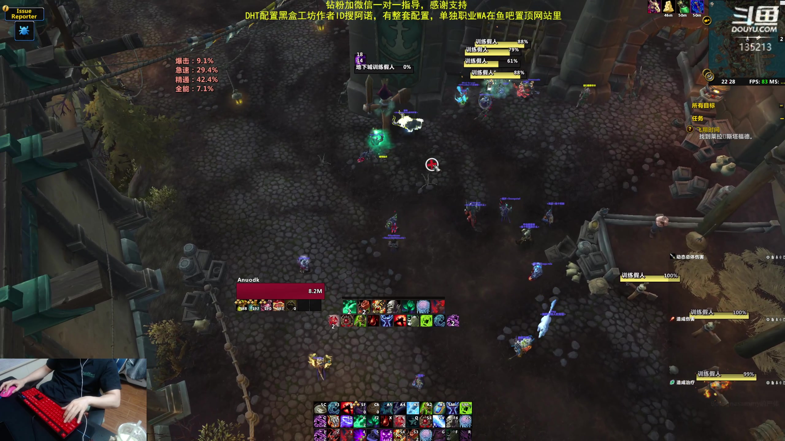 【2024-06-21 21点场】神奇的阿诺：阿诺11.0B测大秘境