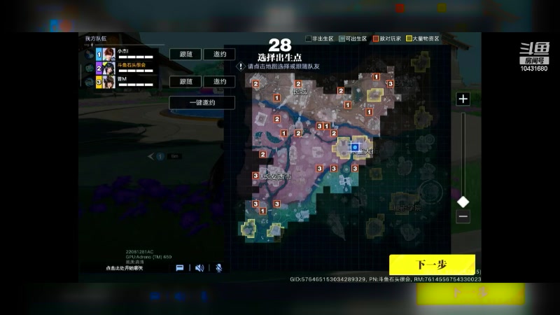 【2024-06-22 20点场】石头很会飞：今夏谋定天下