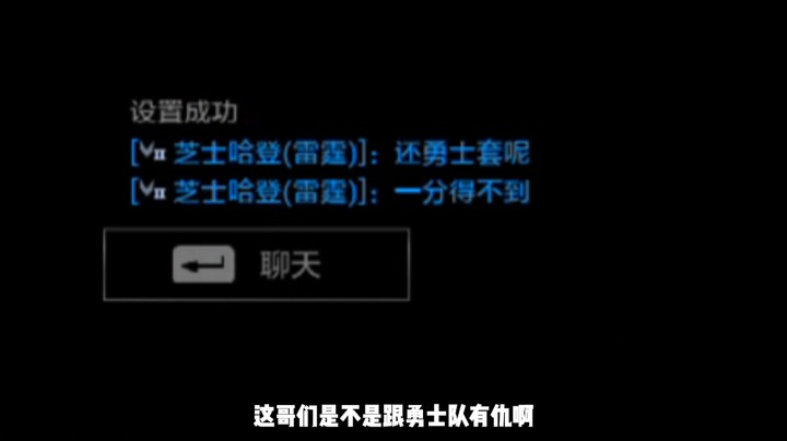 碰到个极品玩家，比赛开局到最后把没素质体现的淋漓尽致