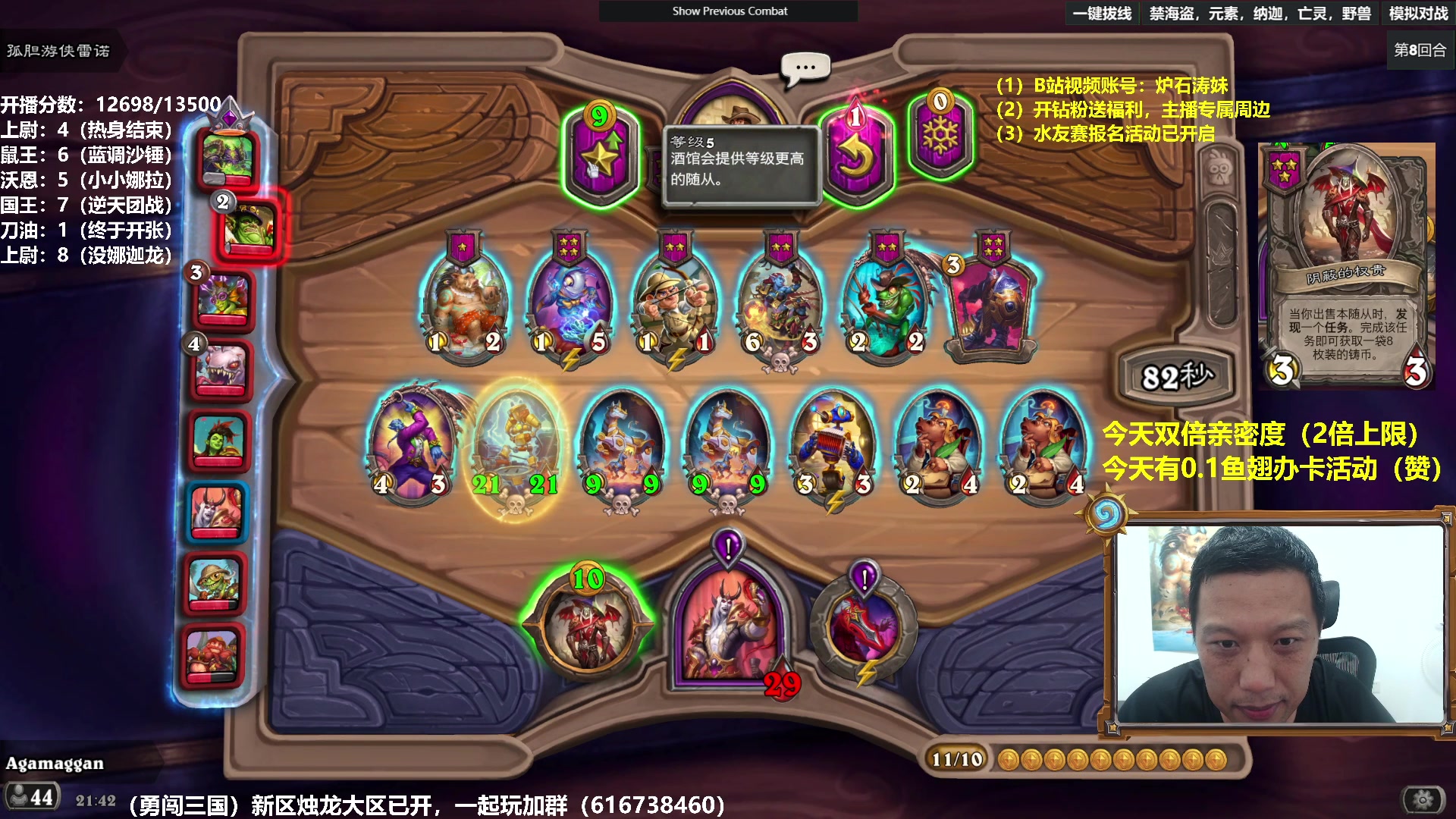 【2024-06-22 21点场】过载十五岁的涛妹：涛妹：今晚必须万三！