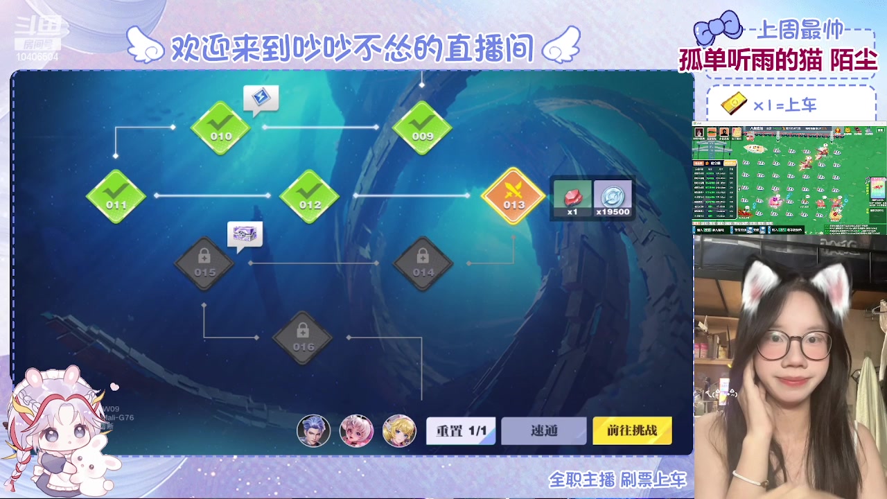 【2024-06-21 19点场】吵吵大聪明：特别蹩脚的操作我服