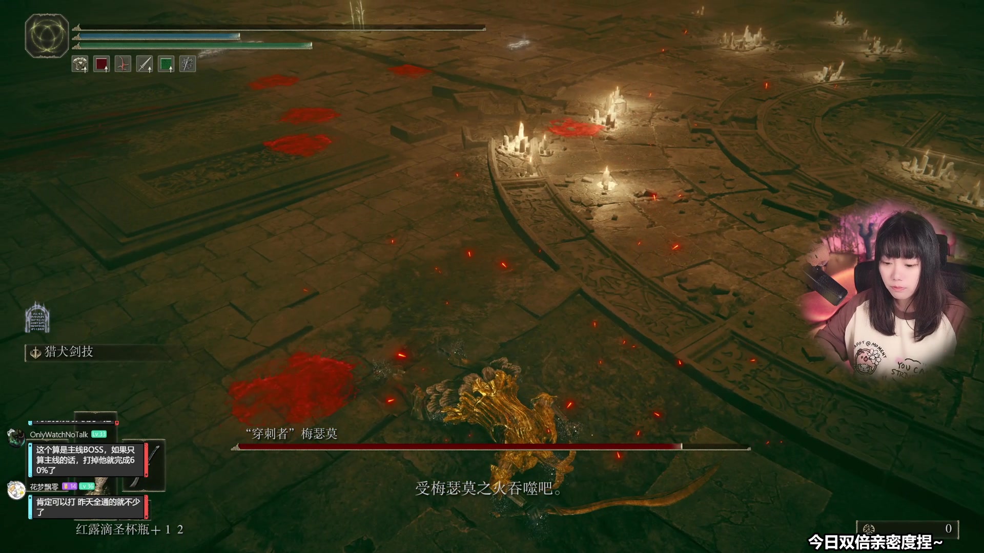 【2024-06-22 11点场】甜心战士：老头环DLC启动！