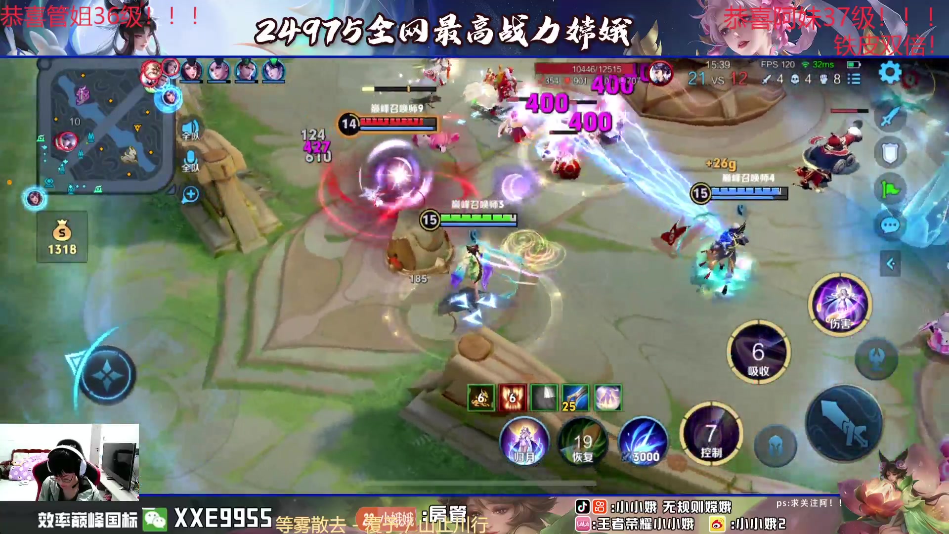 【2024-06-22 20点场】小小娥1：已老实，求放过2400！！！