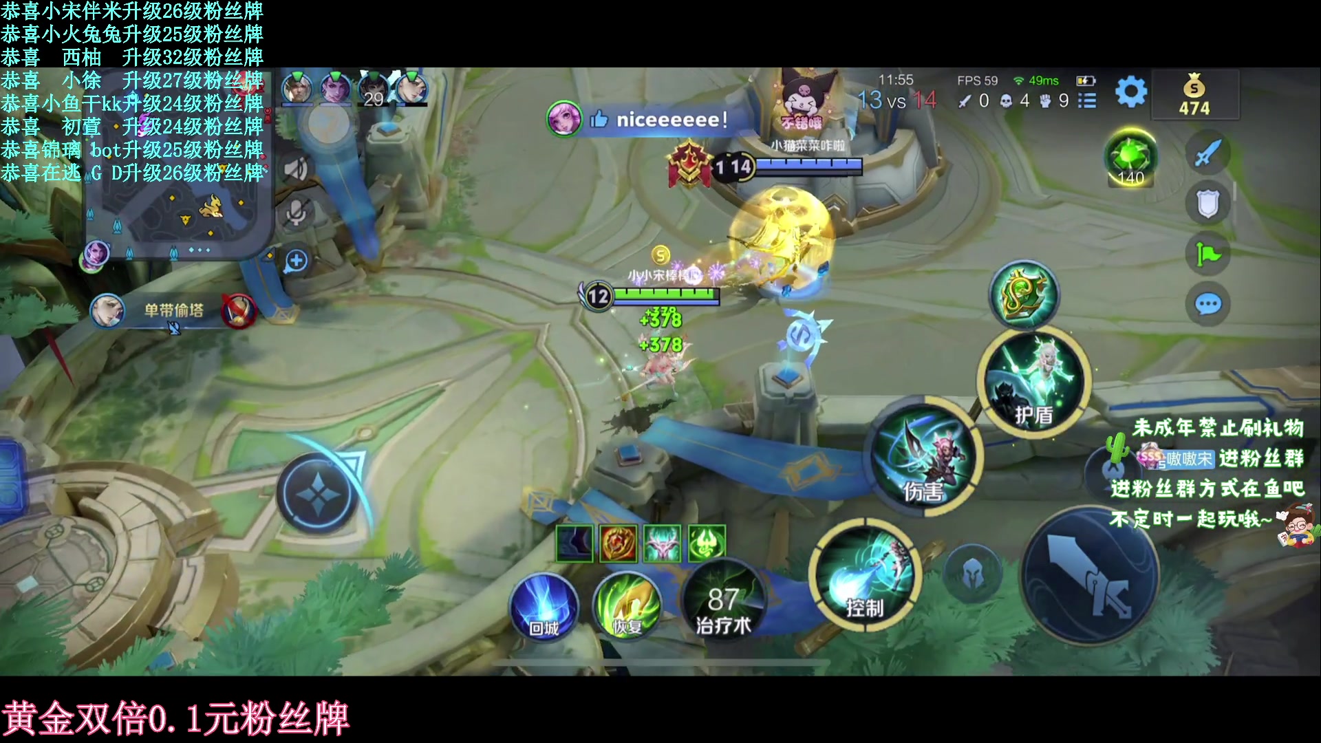 【2024-06-21 22点场】小小宋OAO：✨小小宋✨开心快乐每一天！