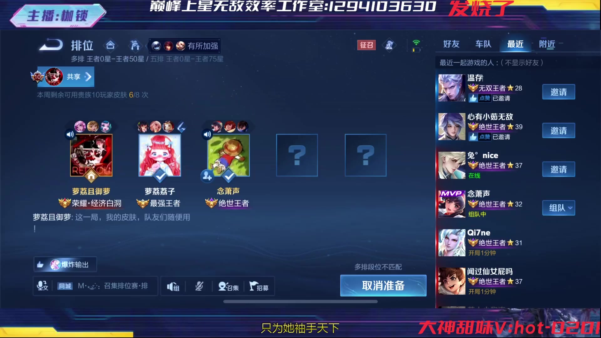 【2024-06-22 02点场】是个枷锁：巅峰冲冲冲 169