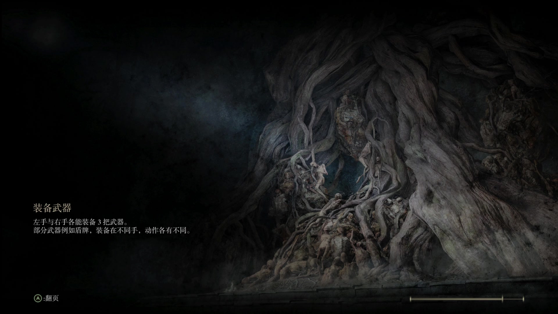 【2024-06-21 22点场】猫叔灬灬：【猫叔】艾尔登法环dlc PC版来啦~~