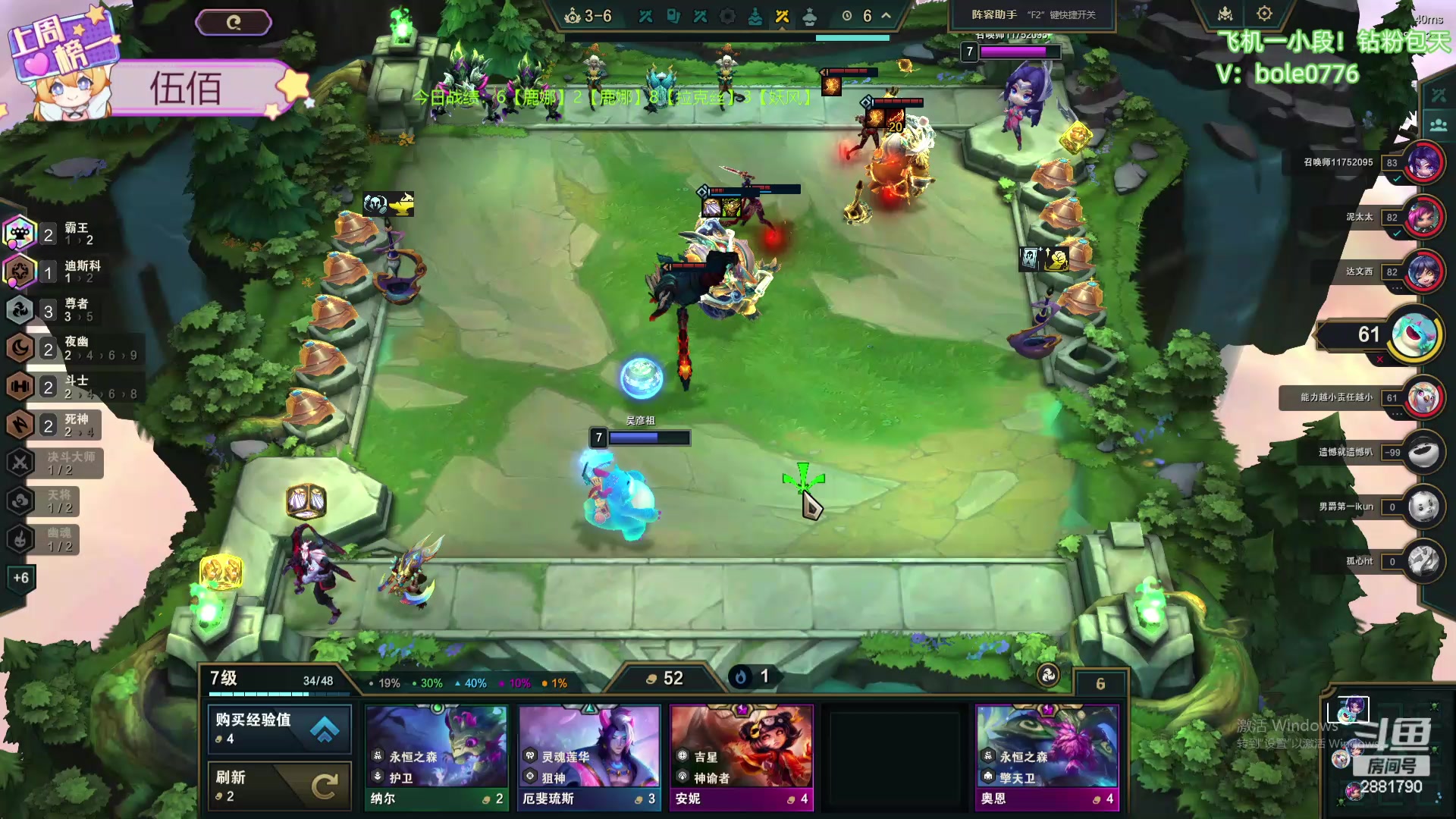 【2024-06-22 11点场】天下大同丨晴天：晴天：新主播！办卡可上号！！！