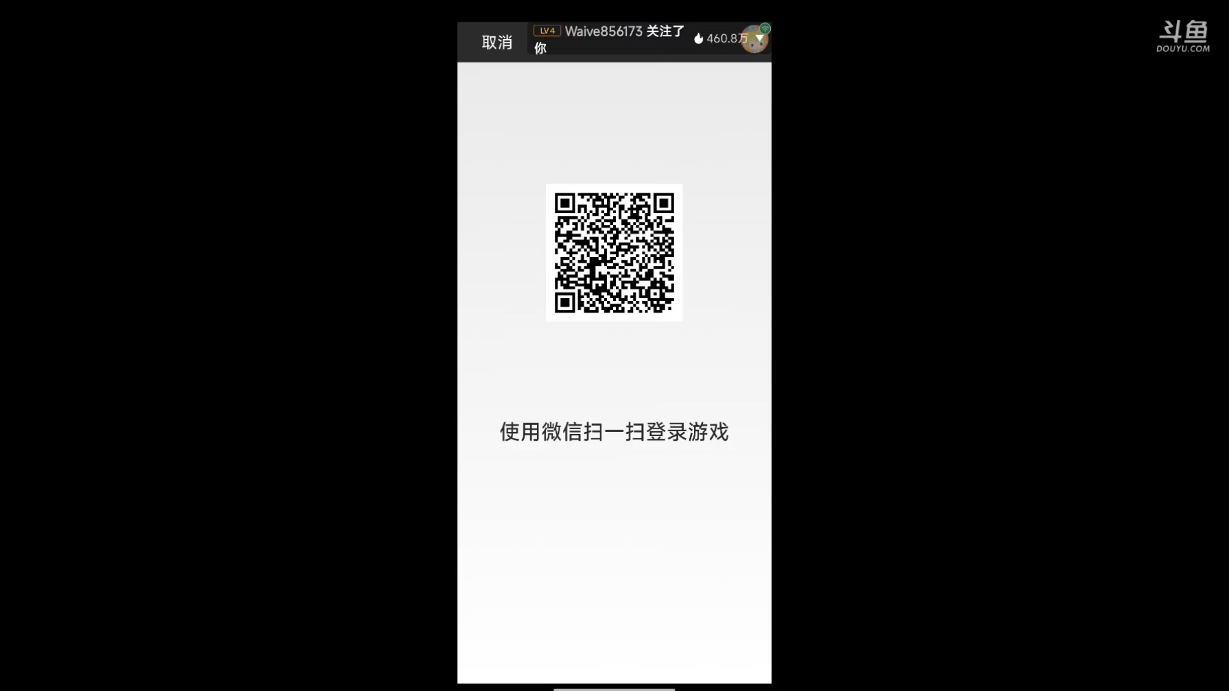 【2024-06-14 01点场】开开丶0510：鬼泣加强了。哈哈。。