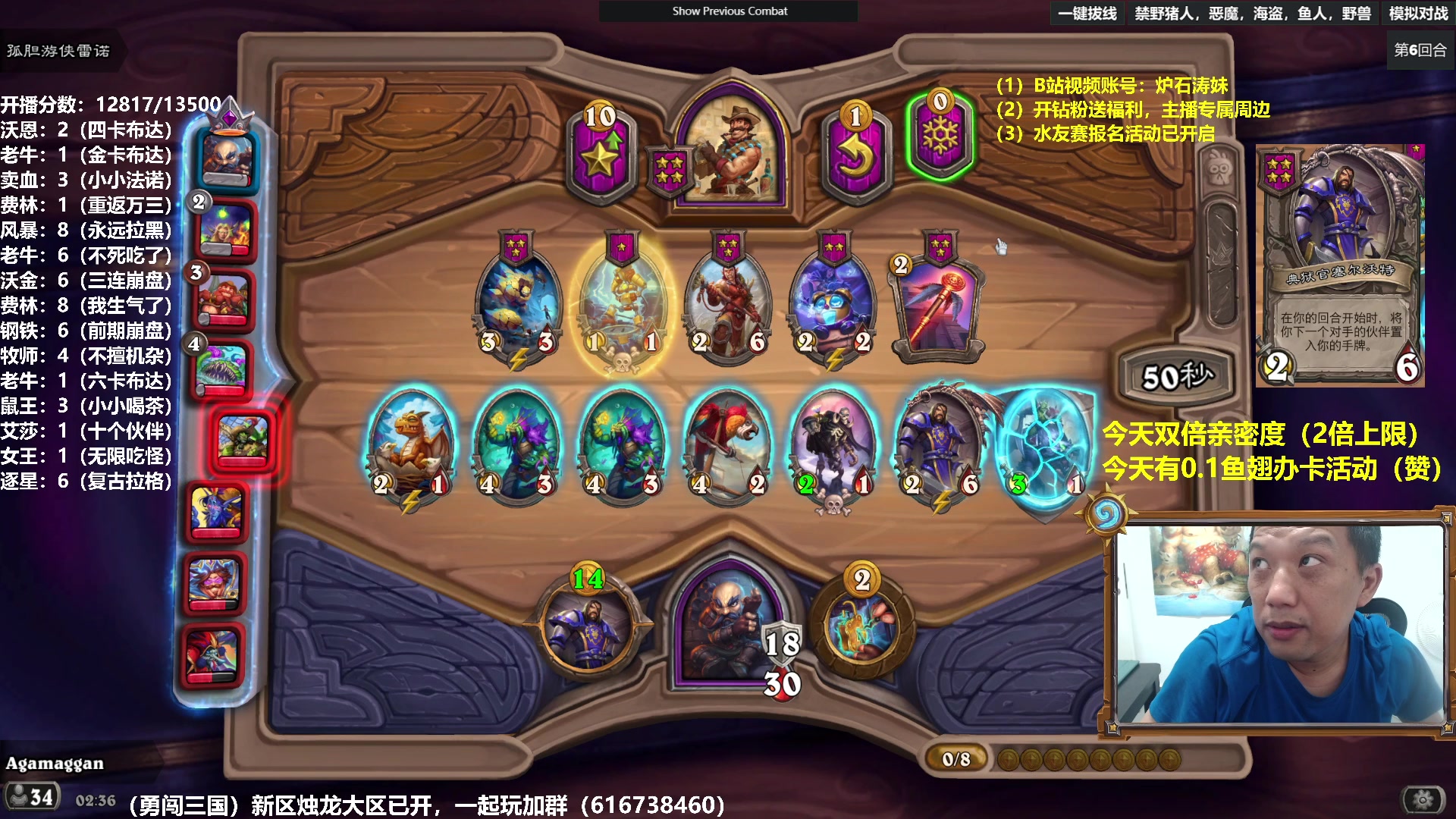 【2024-06-22 02点场】过载十五岁的涛妹：涛妹：野猪人集合！